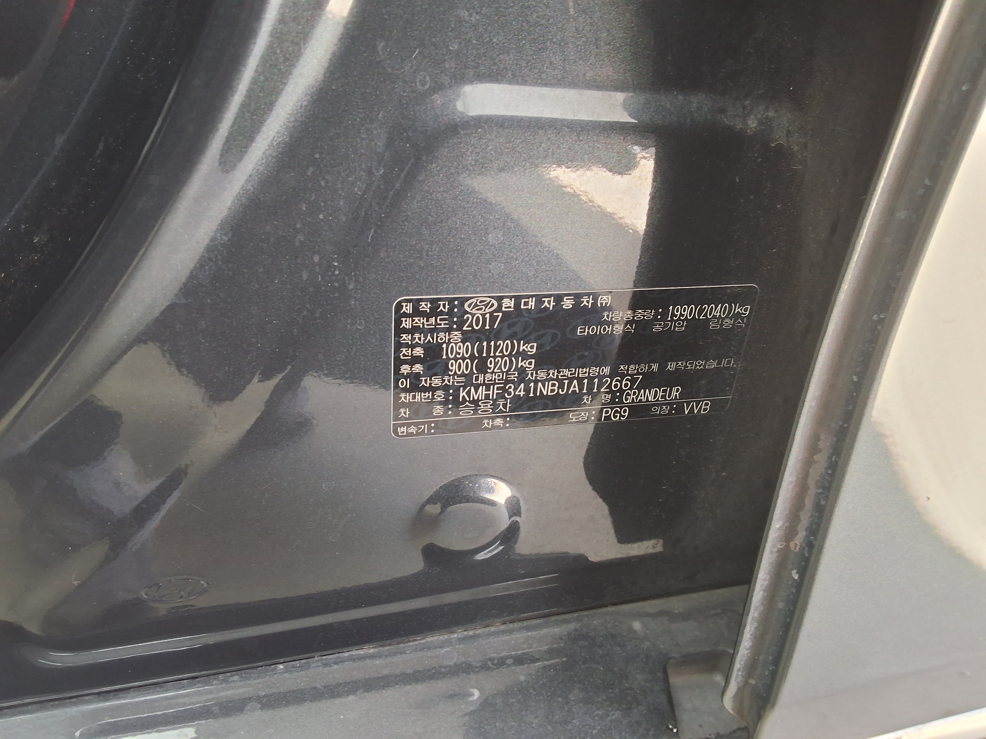 Hyundai Grandeur 2018 - Image 15