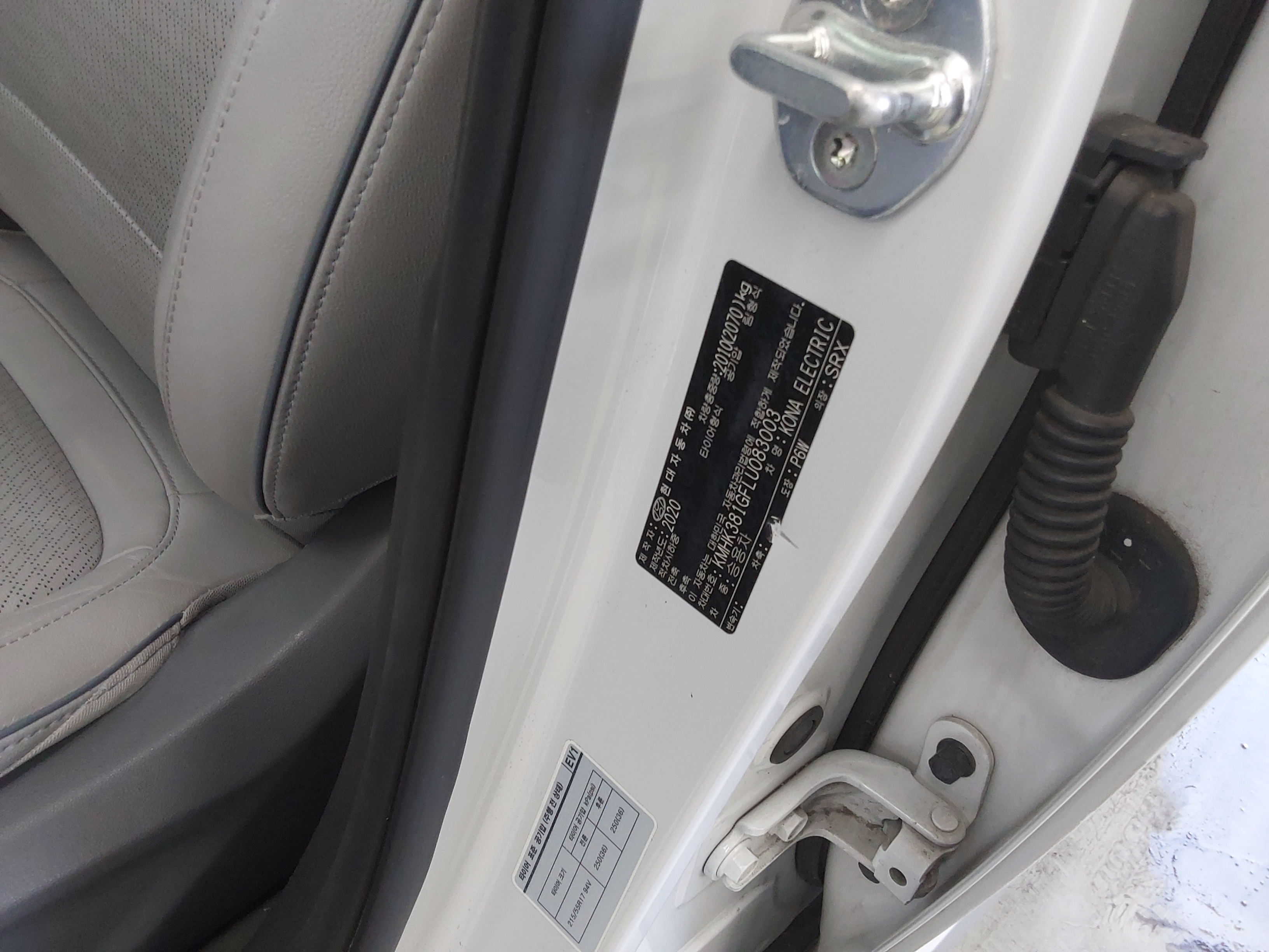 Hyundai Kona 2020 - Image 15