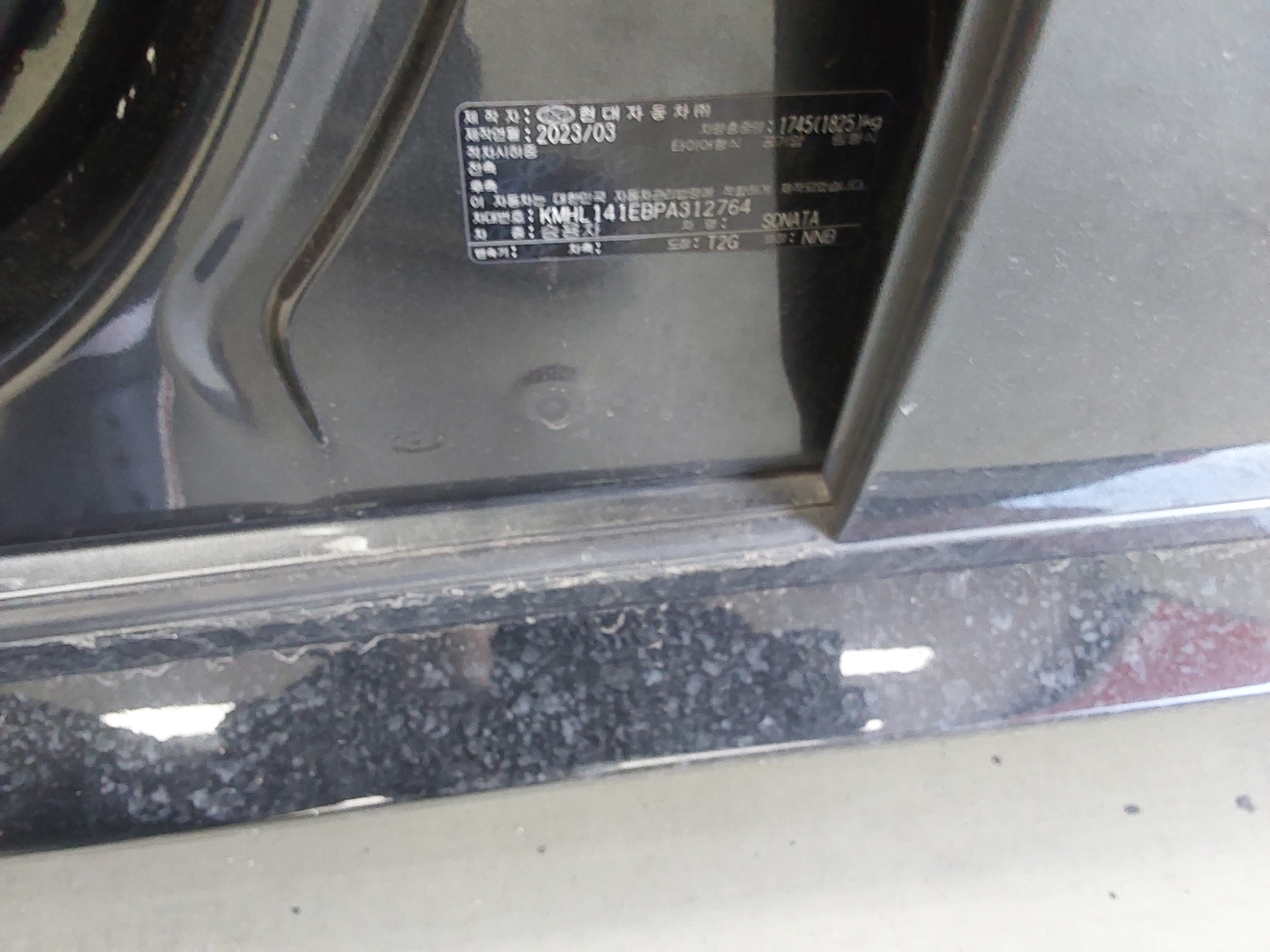 Hyundai Sonata 2023 - Image 15