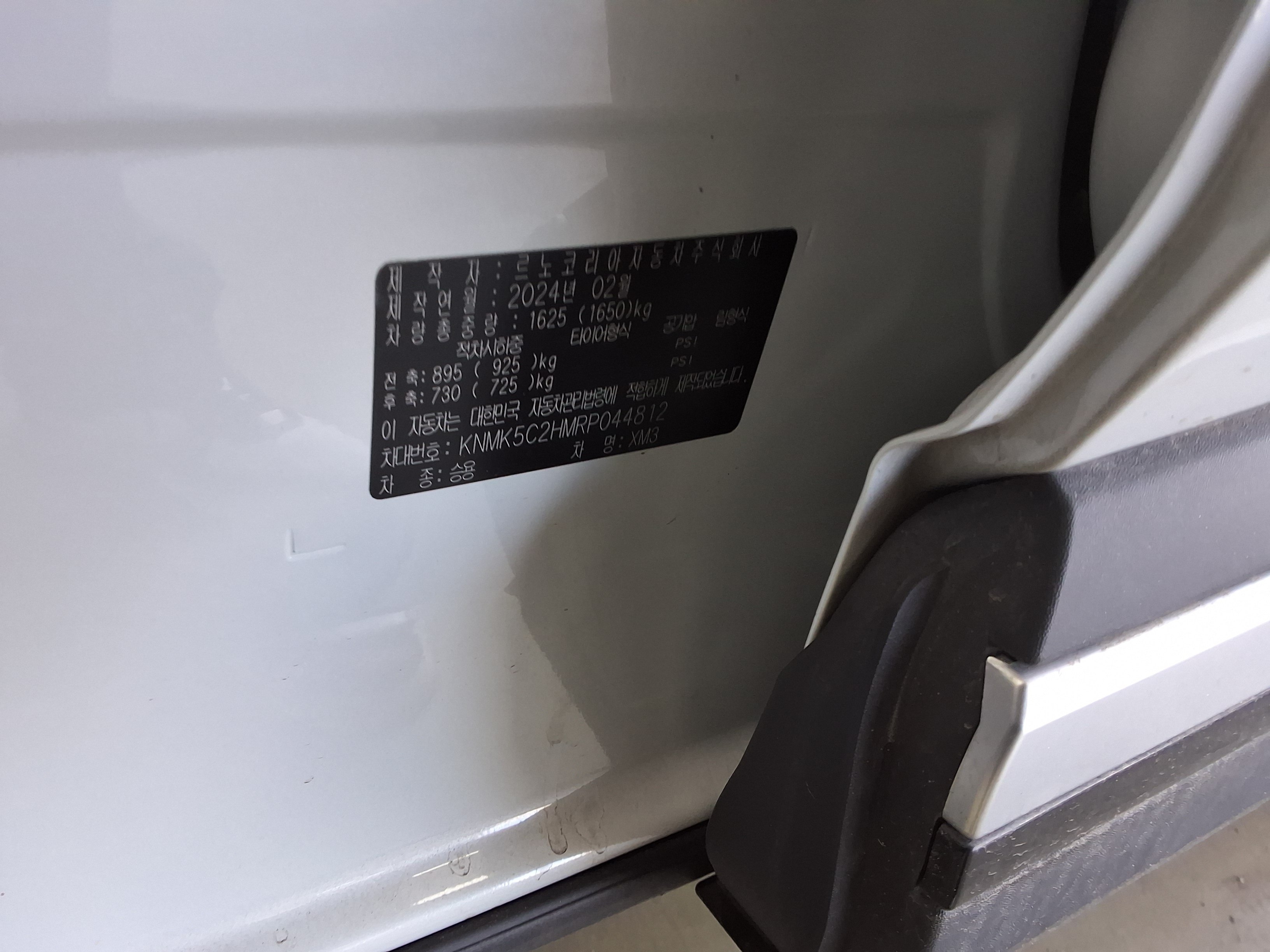Renault Samsung XM3 2024 - Image 15