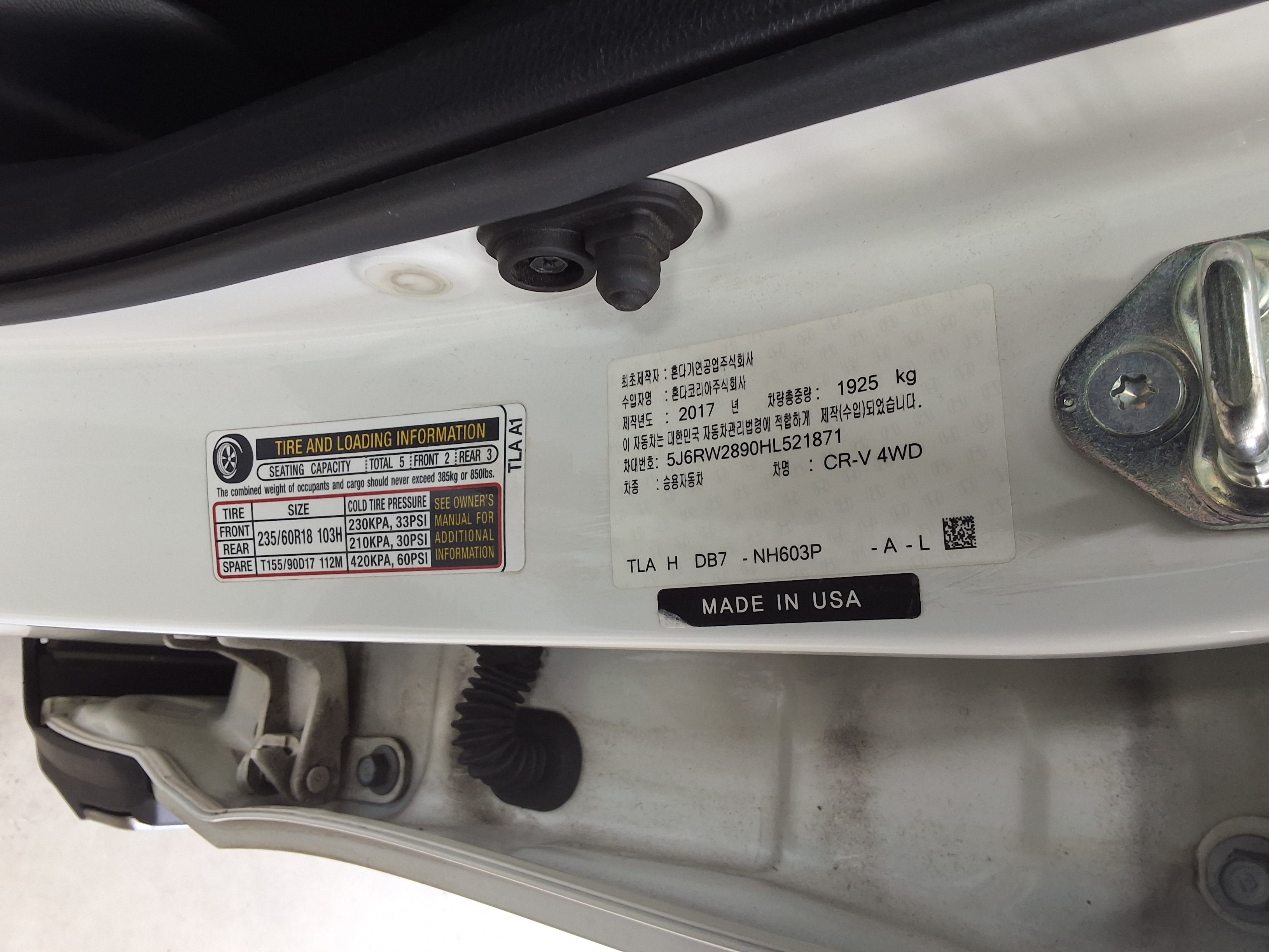 هوندا CR-V - 15