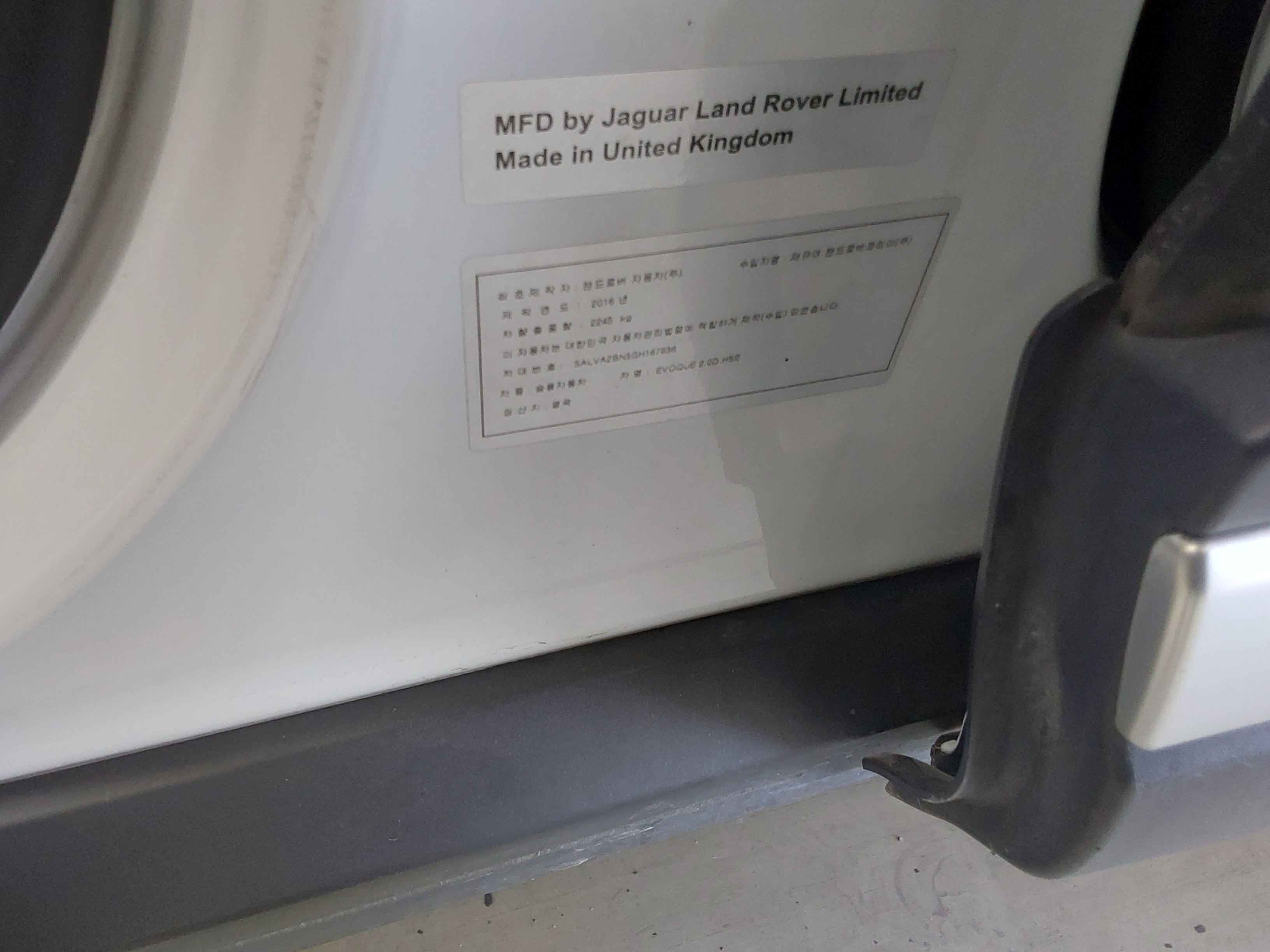 LAND-ROVER 레인지로버 - 15