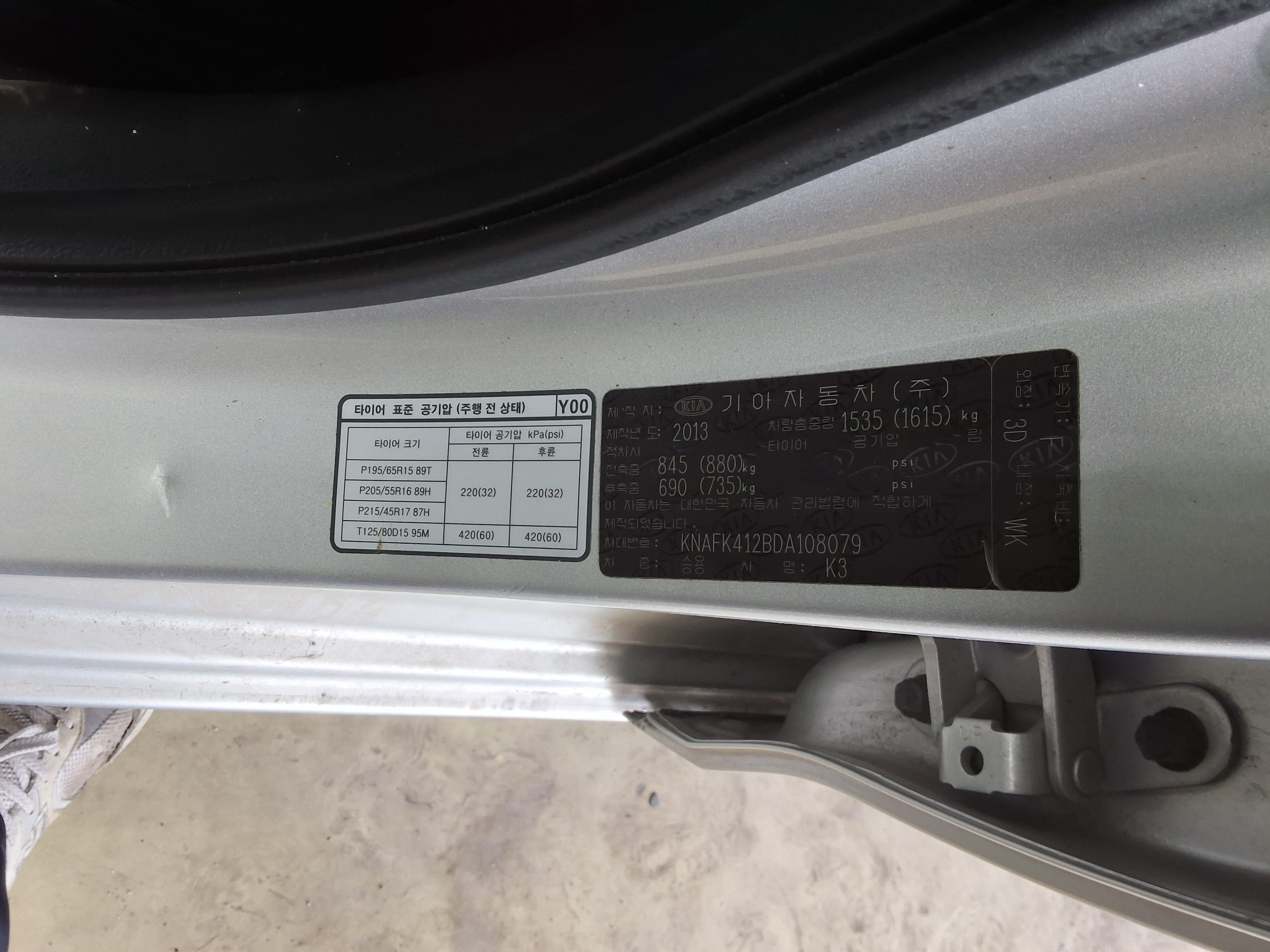 Kia K3 2013 - Image 15