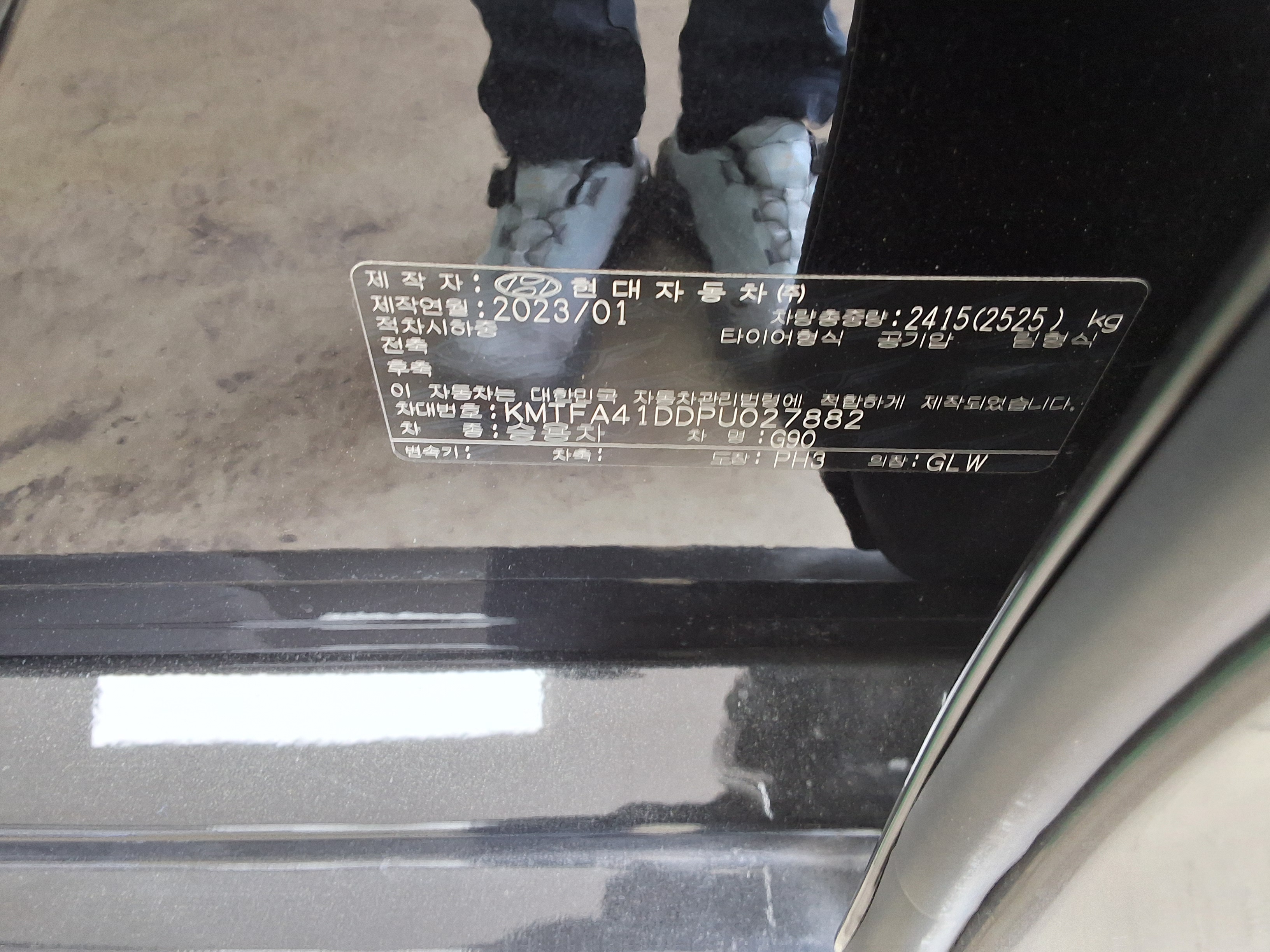 Hyundai Genesis 2023 - Image 15