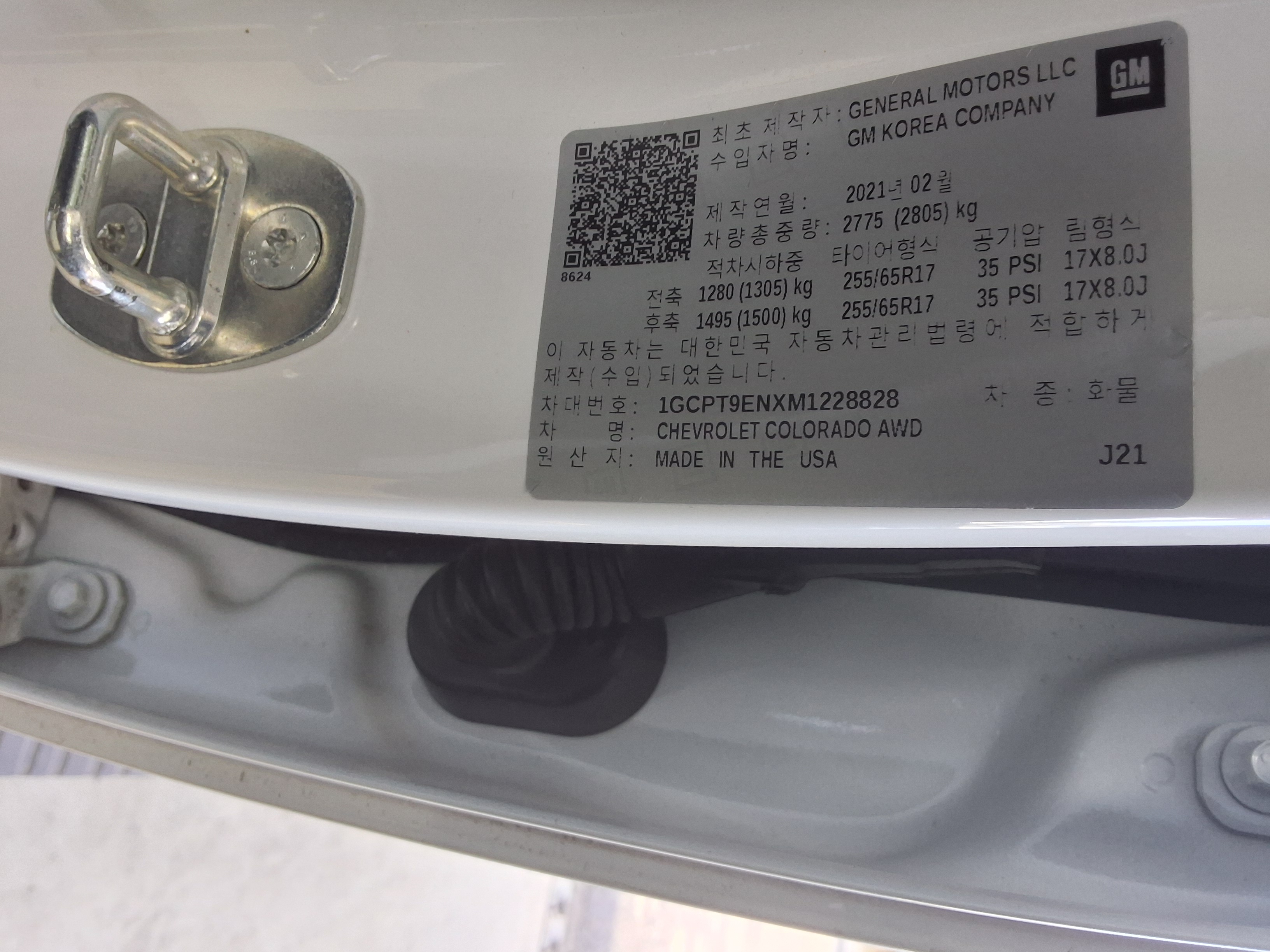 Gm Korea Colorado 2021 - Image 15