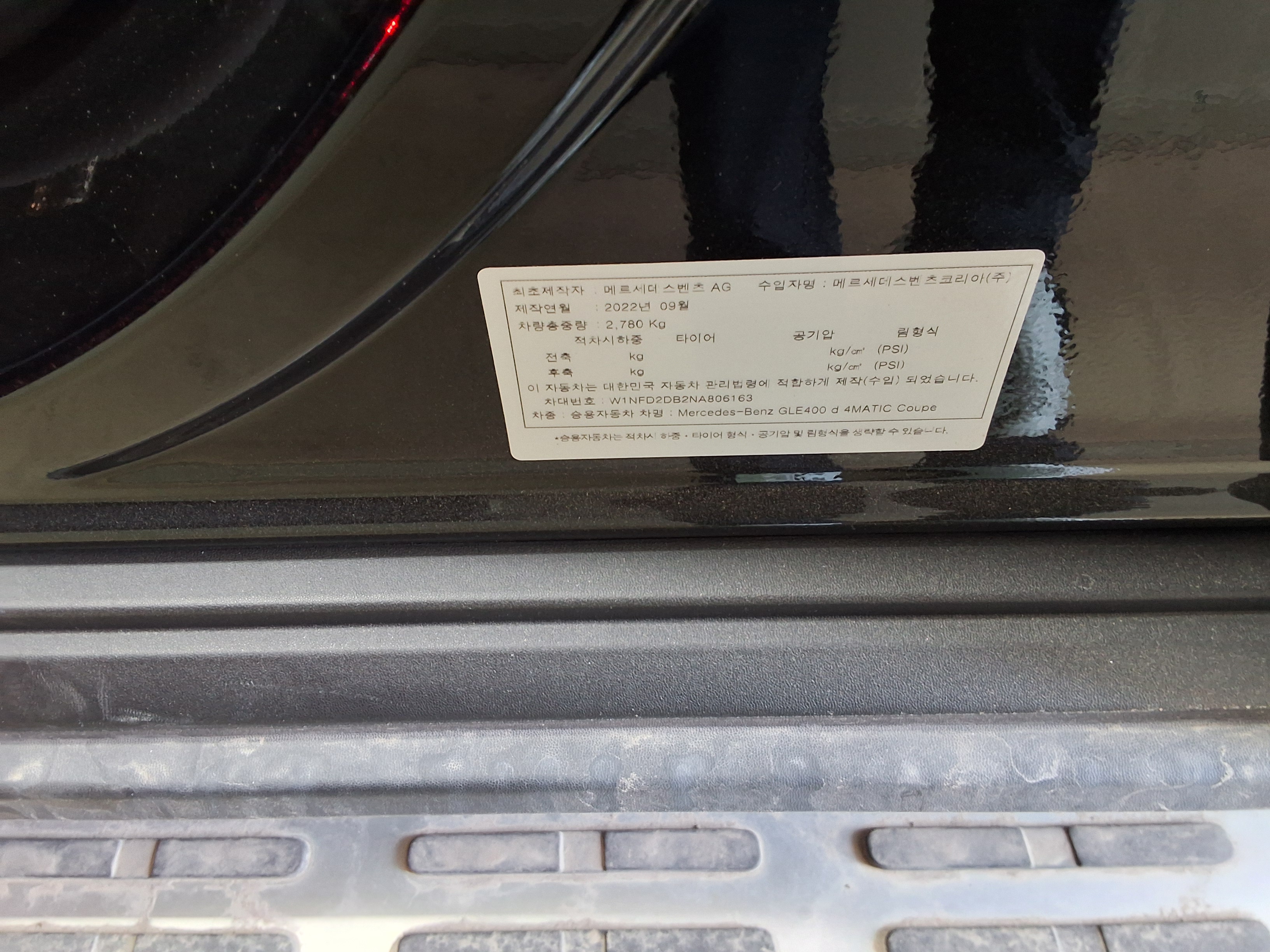 مرسيدس بنز GLE 2022 - صورة 15