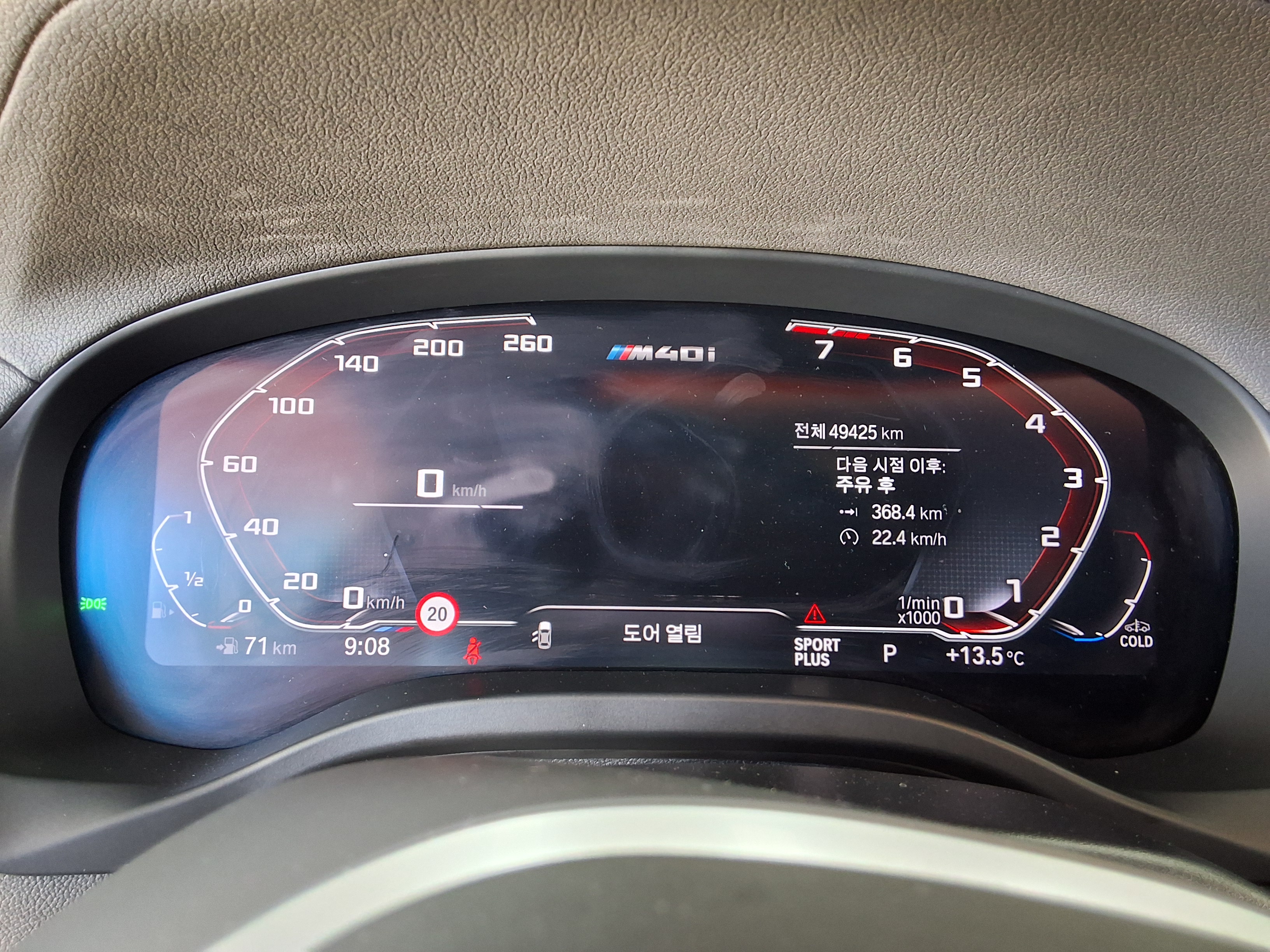 BMW X4 - 8