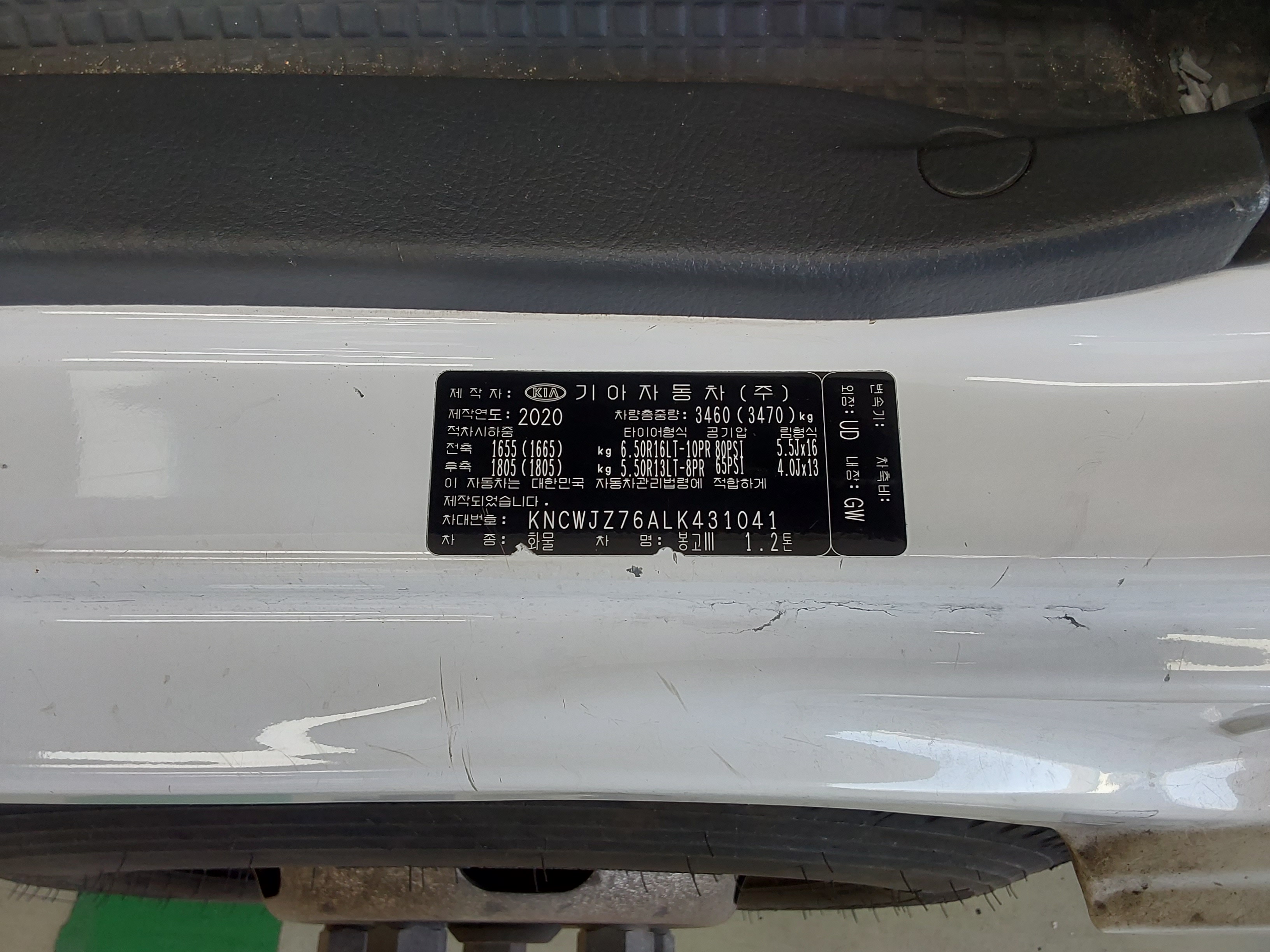 CHRYSLER 화물 - 13