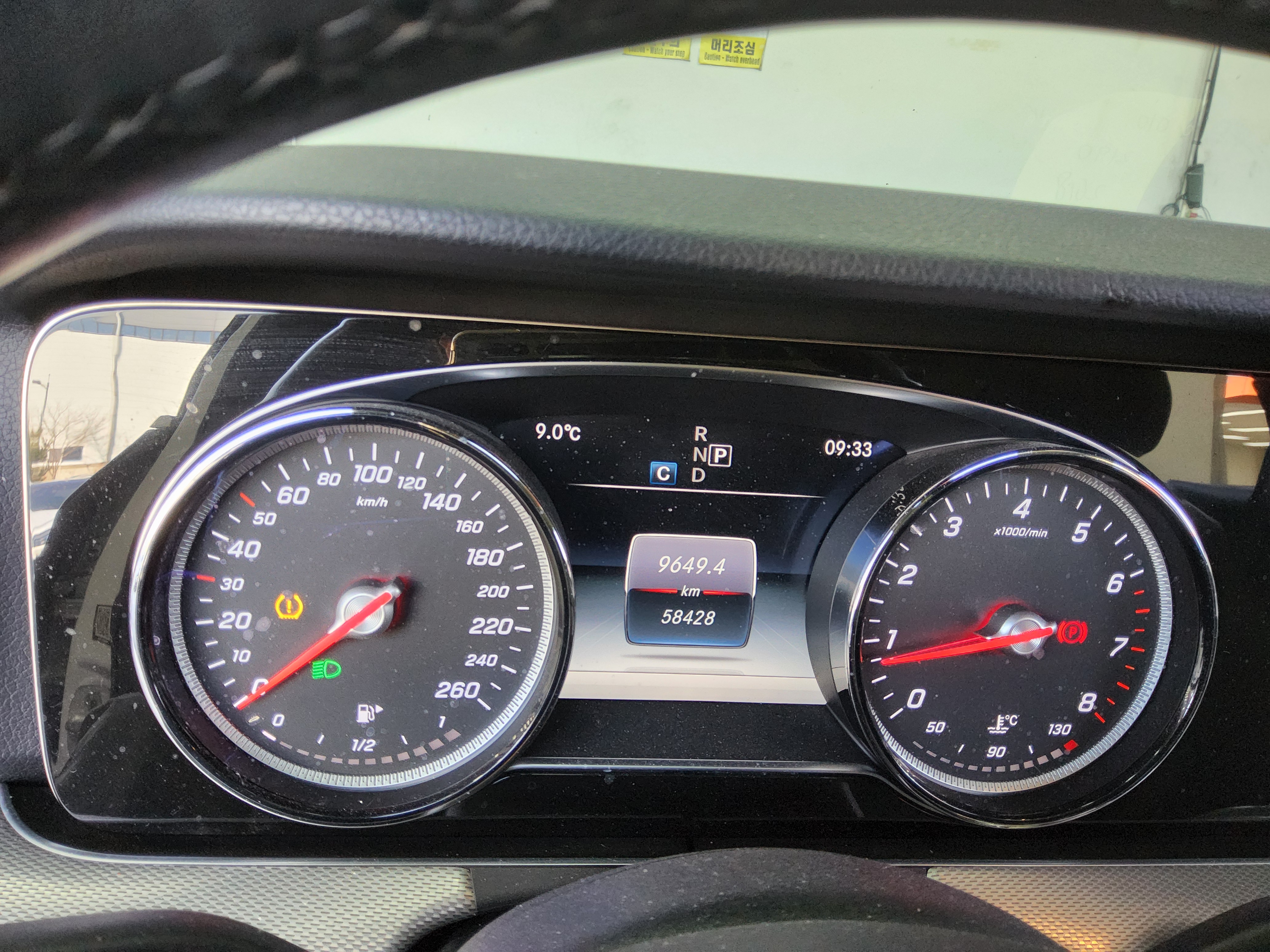 메르세데스-벤츠 E-클래스 2017 - 이미지 8