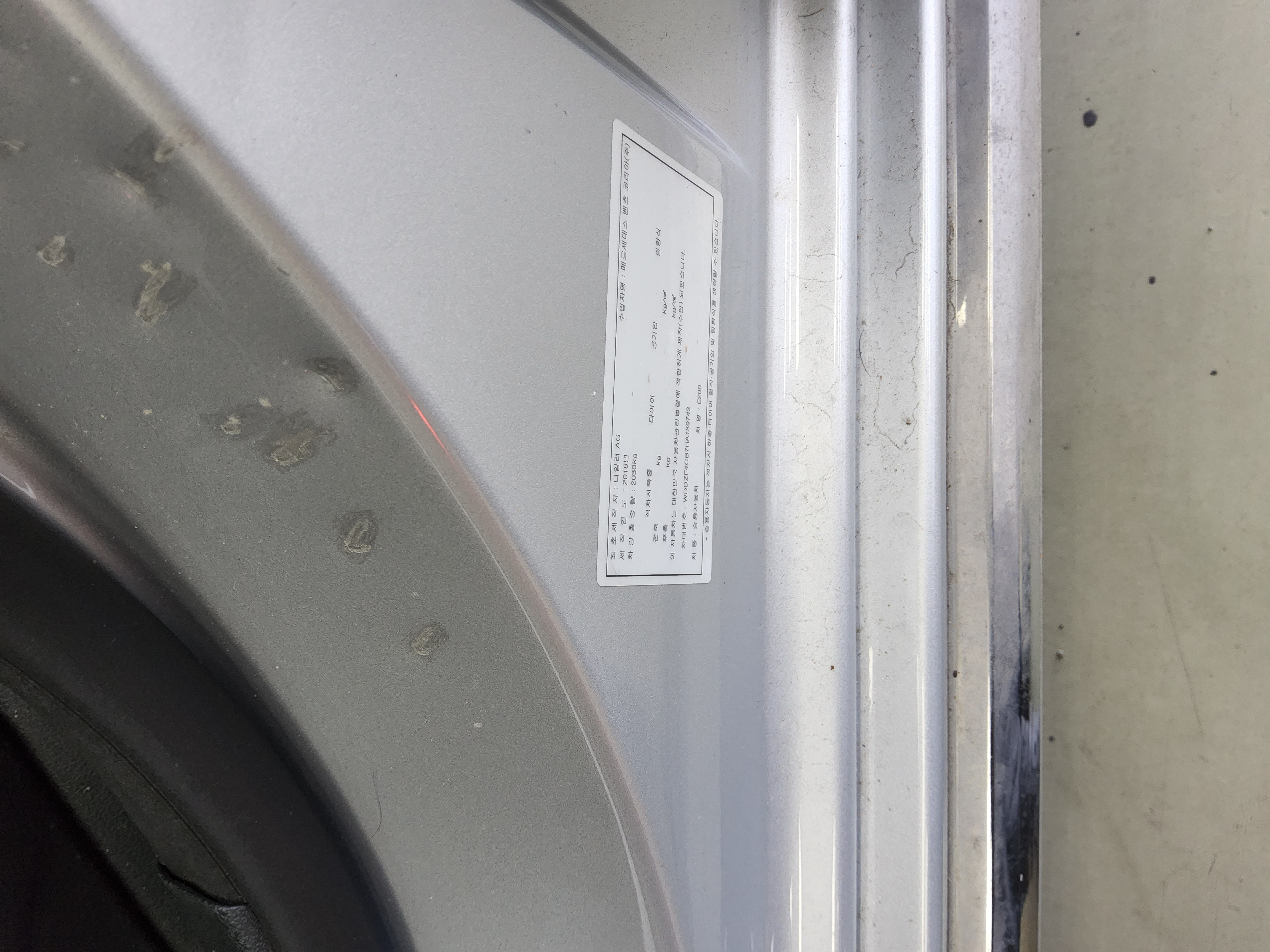 메르세데스-벤츠 E-클래스 2017 - 이미지 15