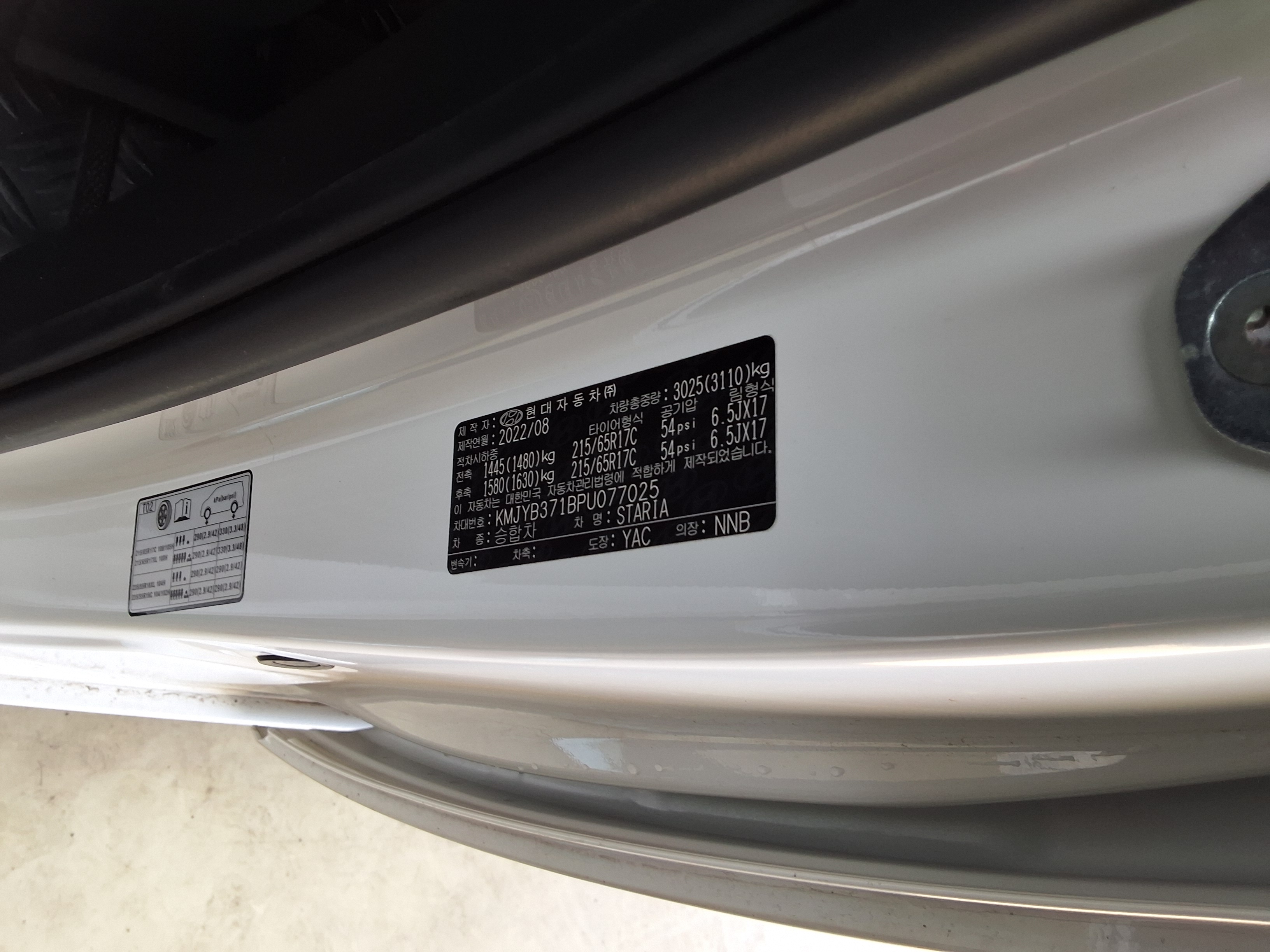 Hyundai Staria 2023 - Image 15