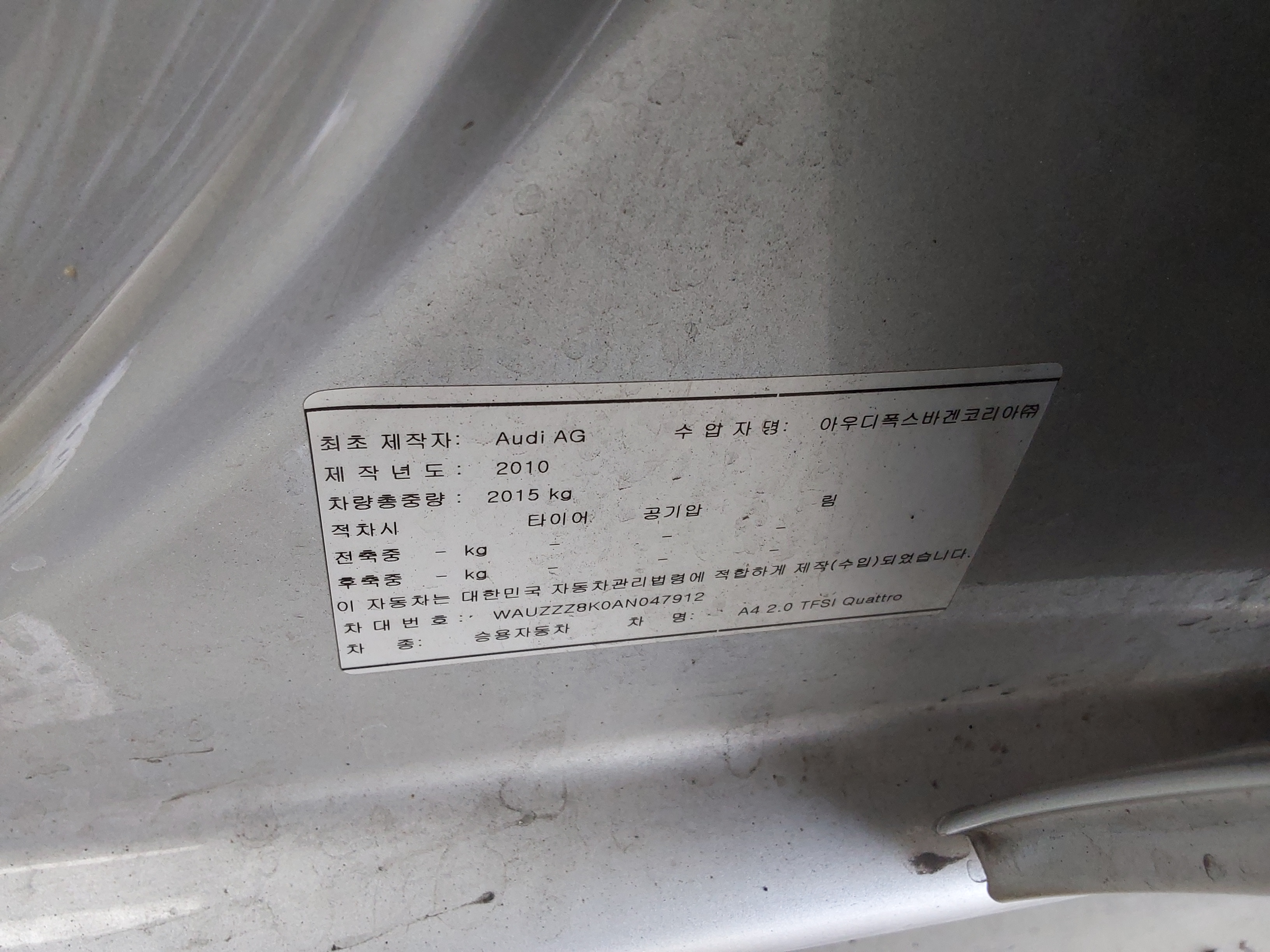Audi A4 2010 - Image 15