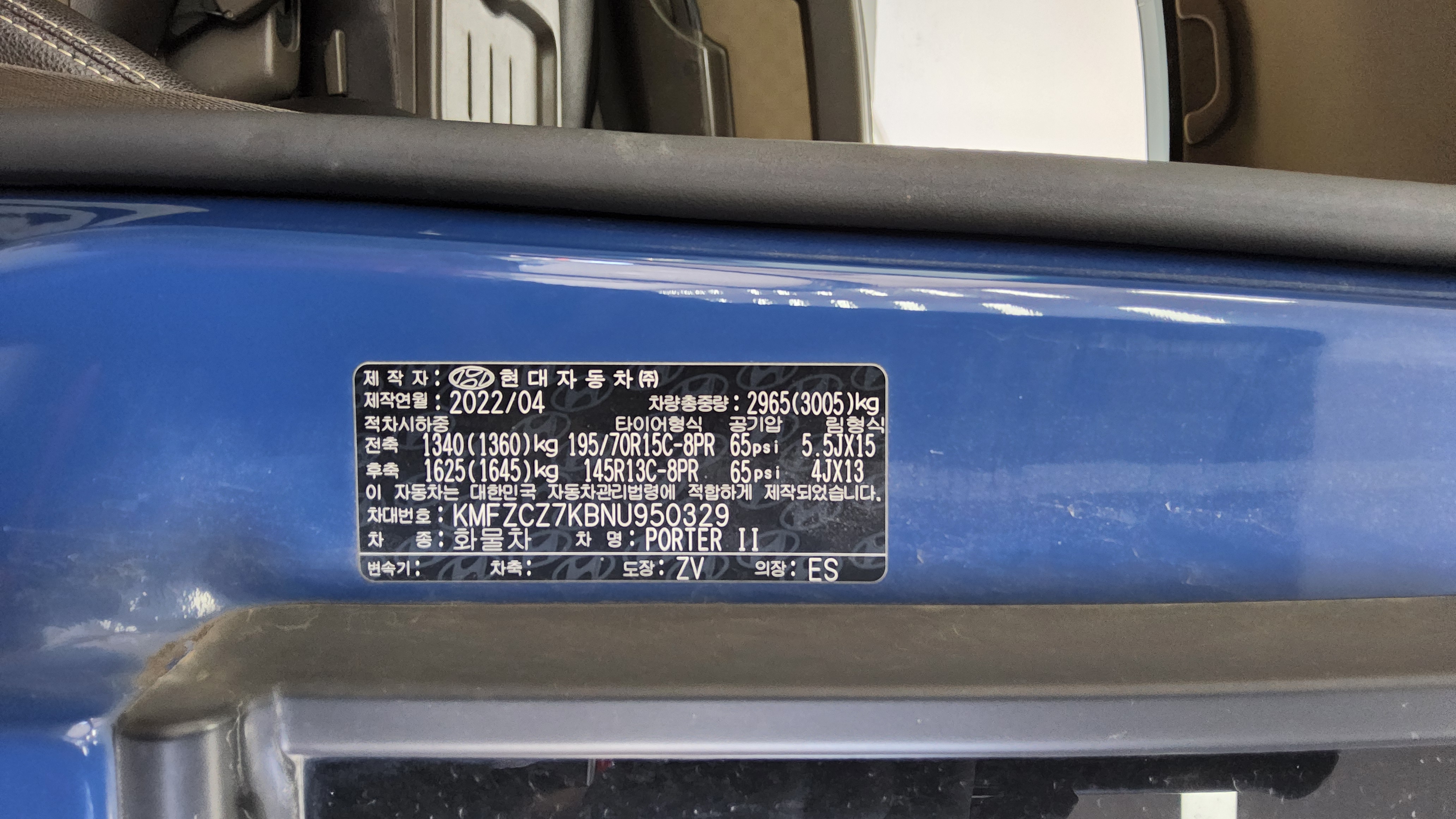 Hyundai  포터II 2022 - Image 12