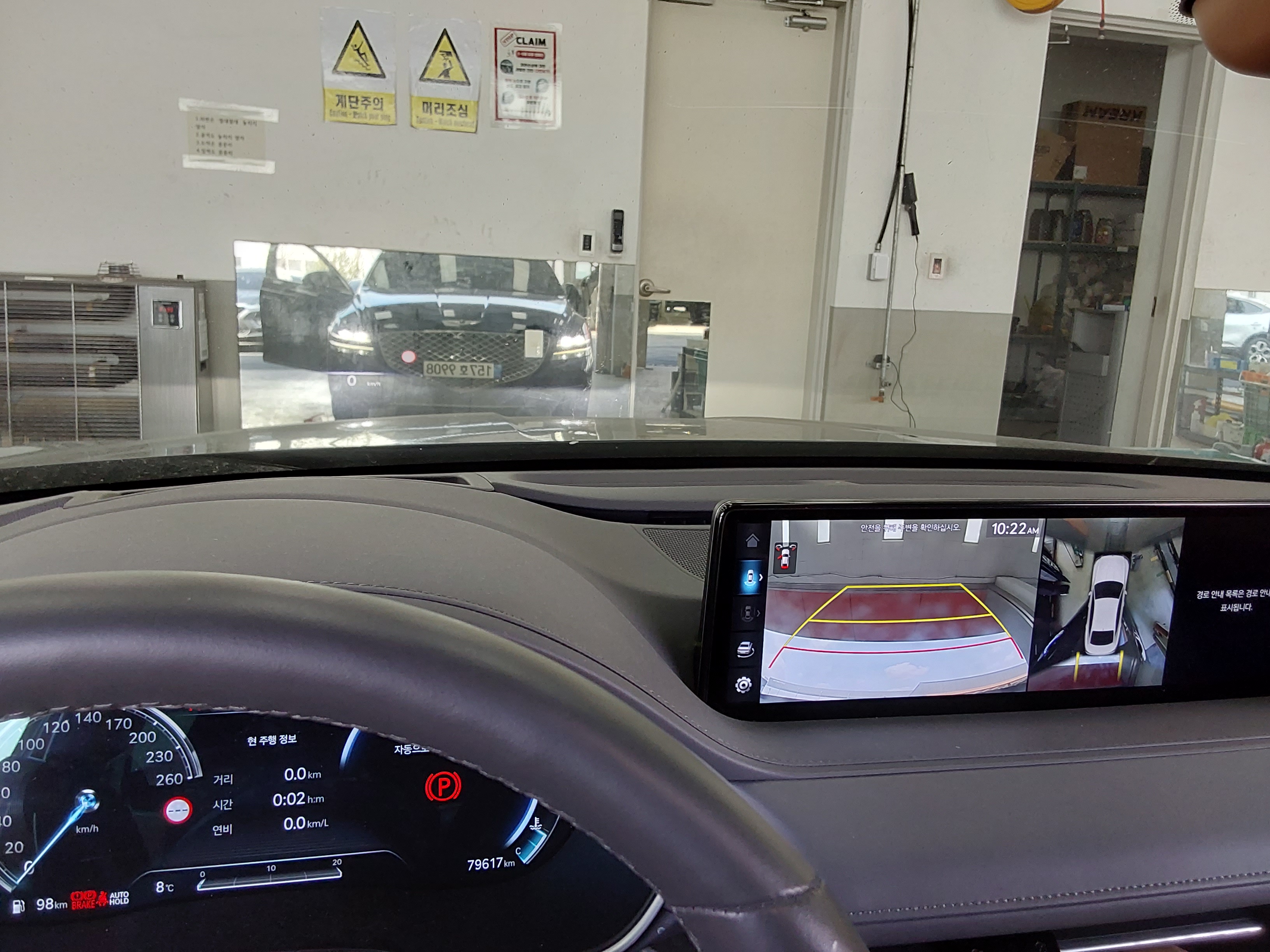 Hyundai Genesis 2022 - Image 16