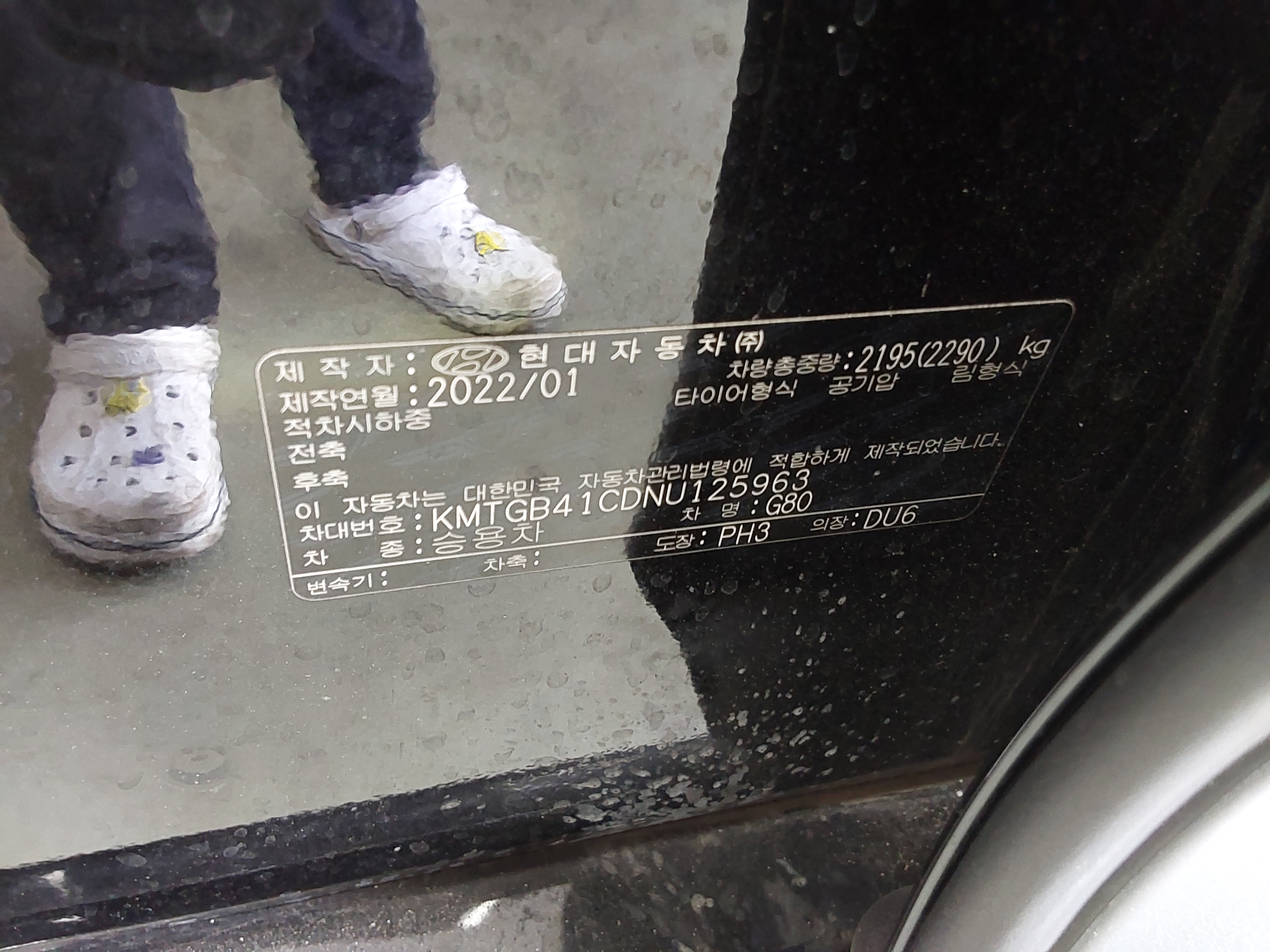 Hyundai Genesis 2022 - Image 15