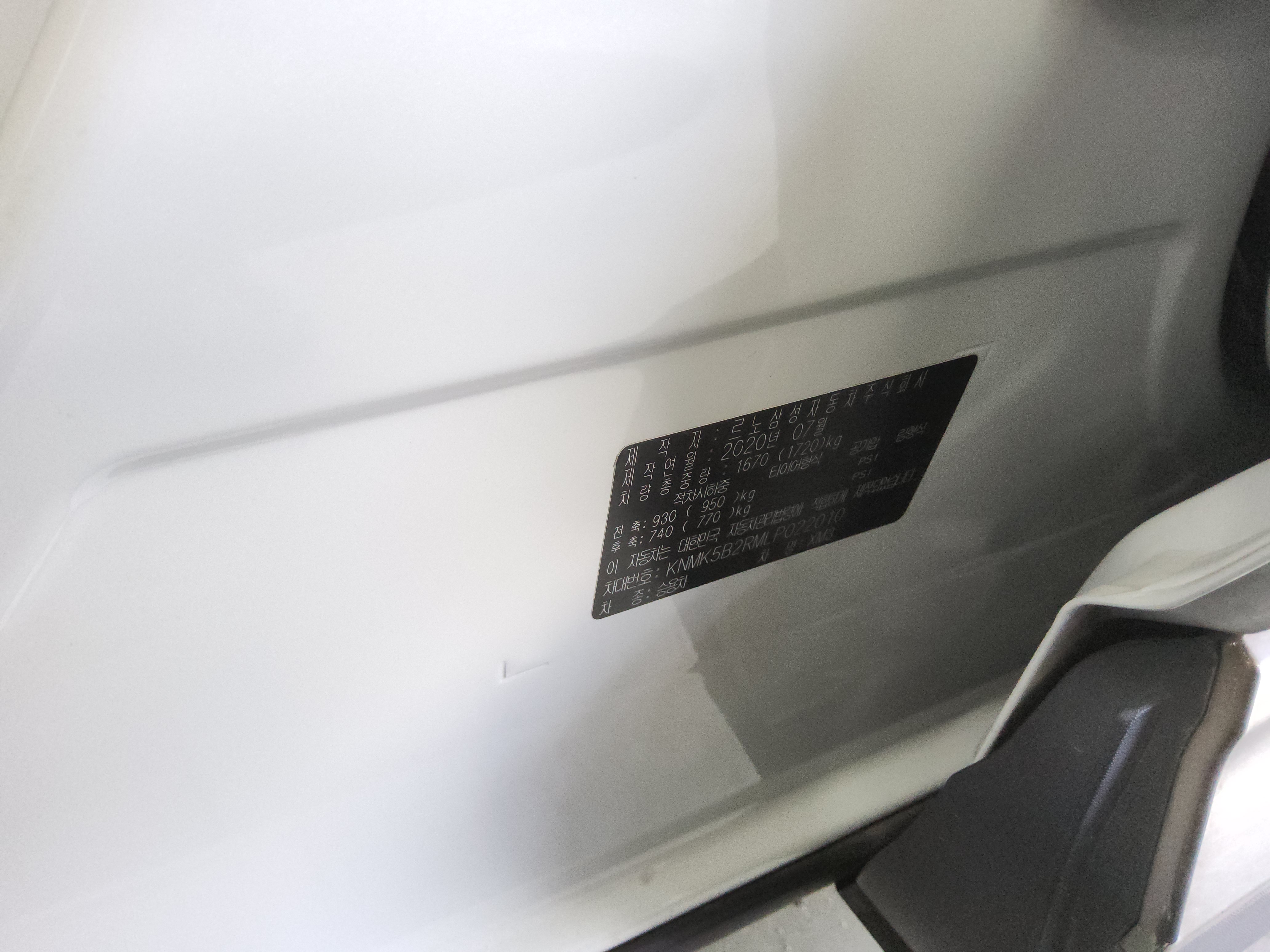 Renault Samsung XM3 - 15