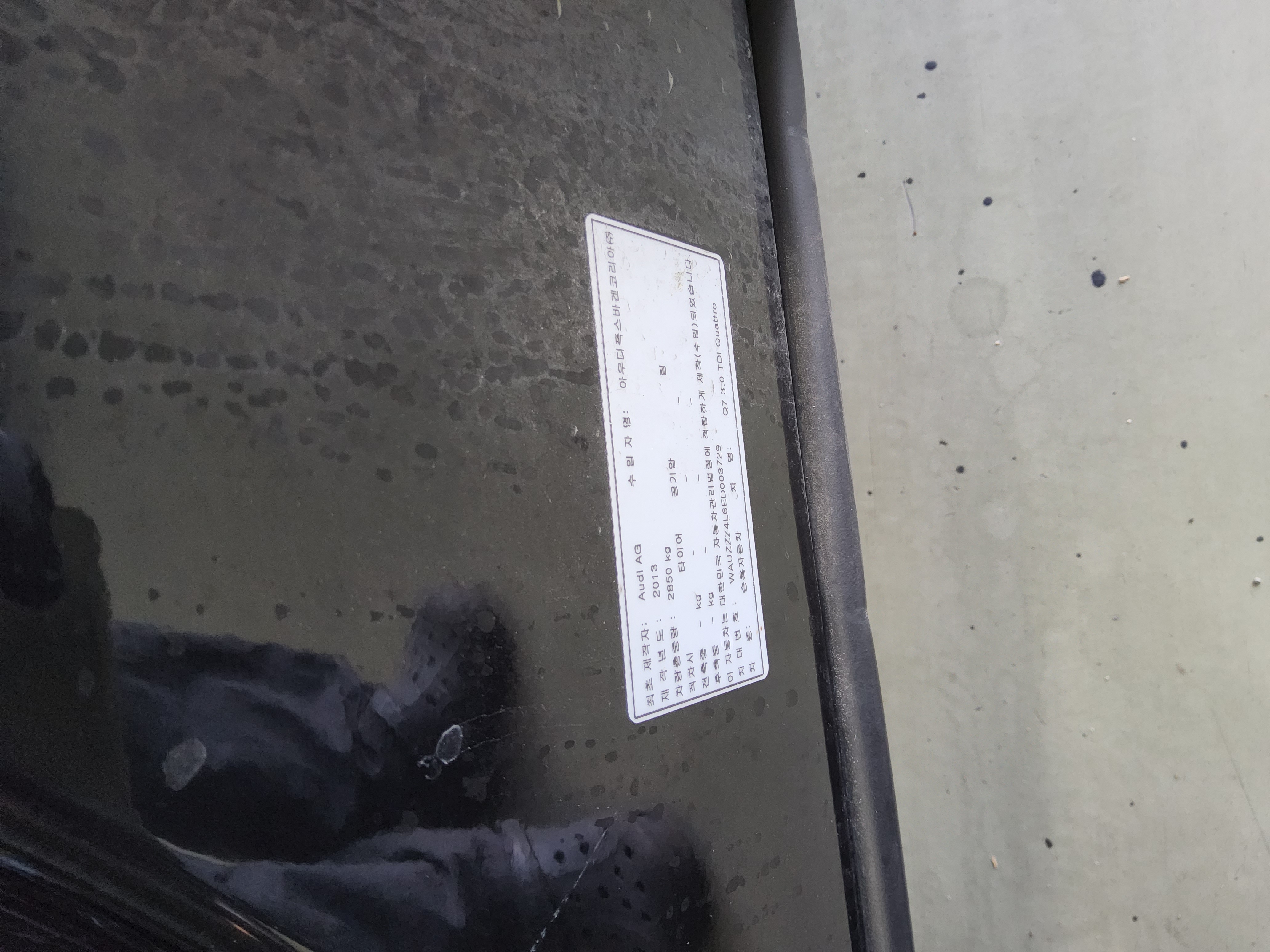 Audi Q7 2014 - Image 15