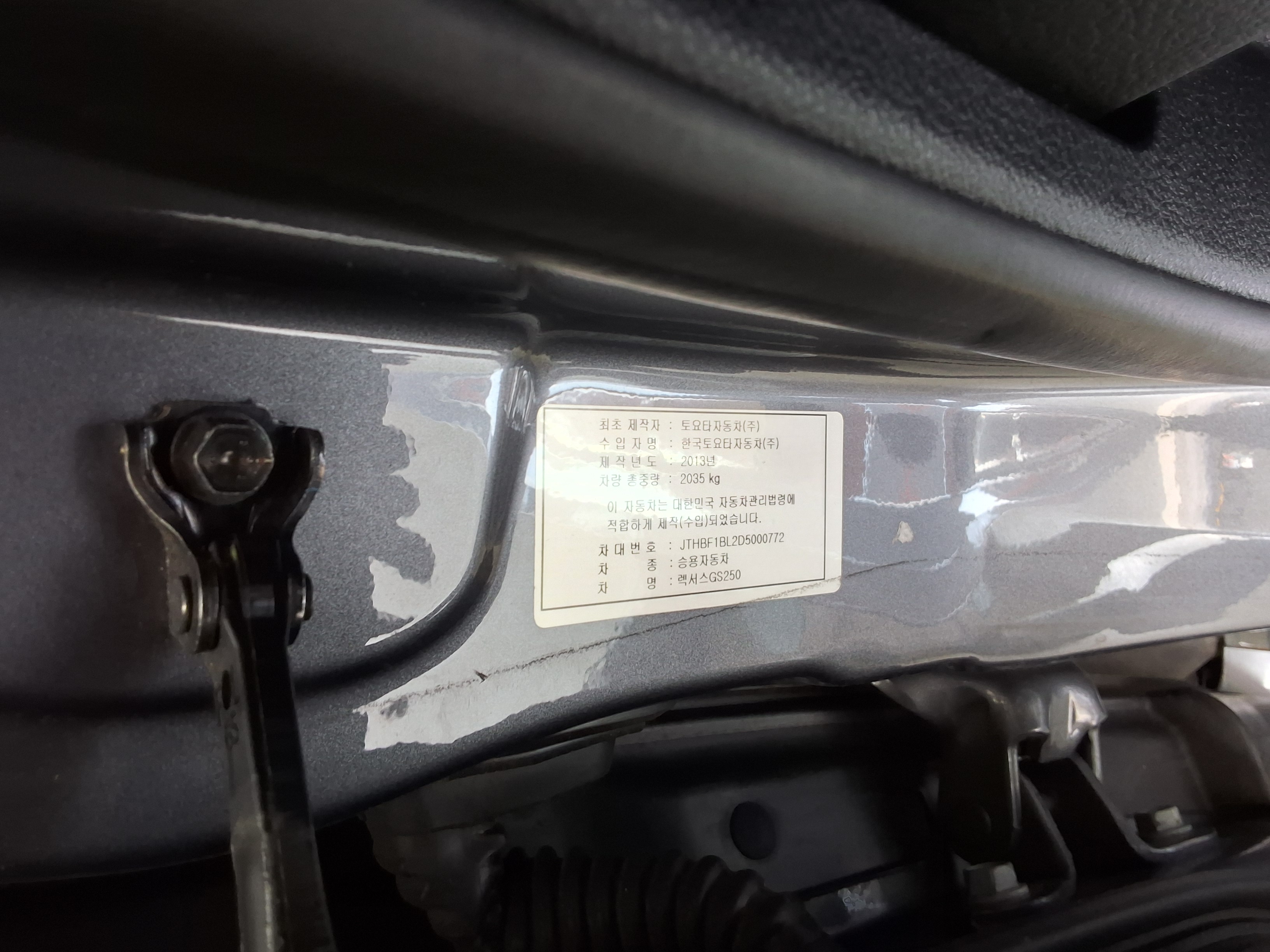 LEXUS GS - 16
