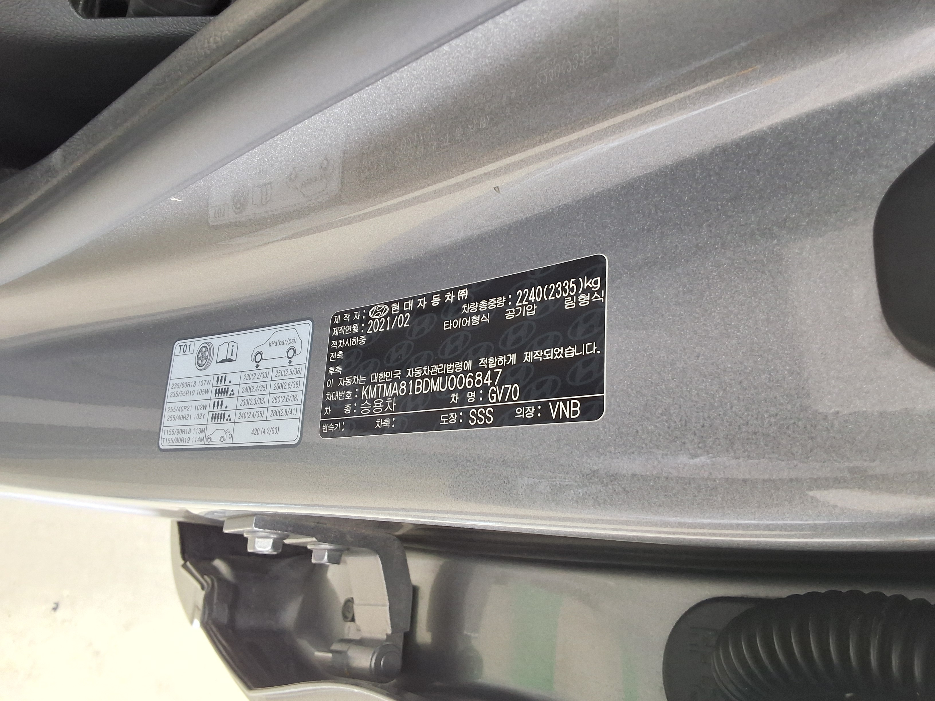 Genesis GV70 - 15