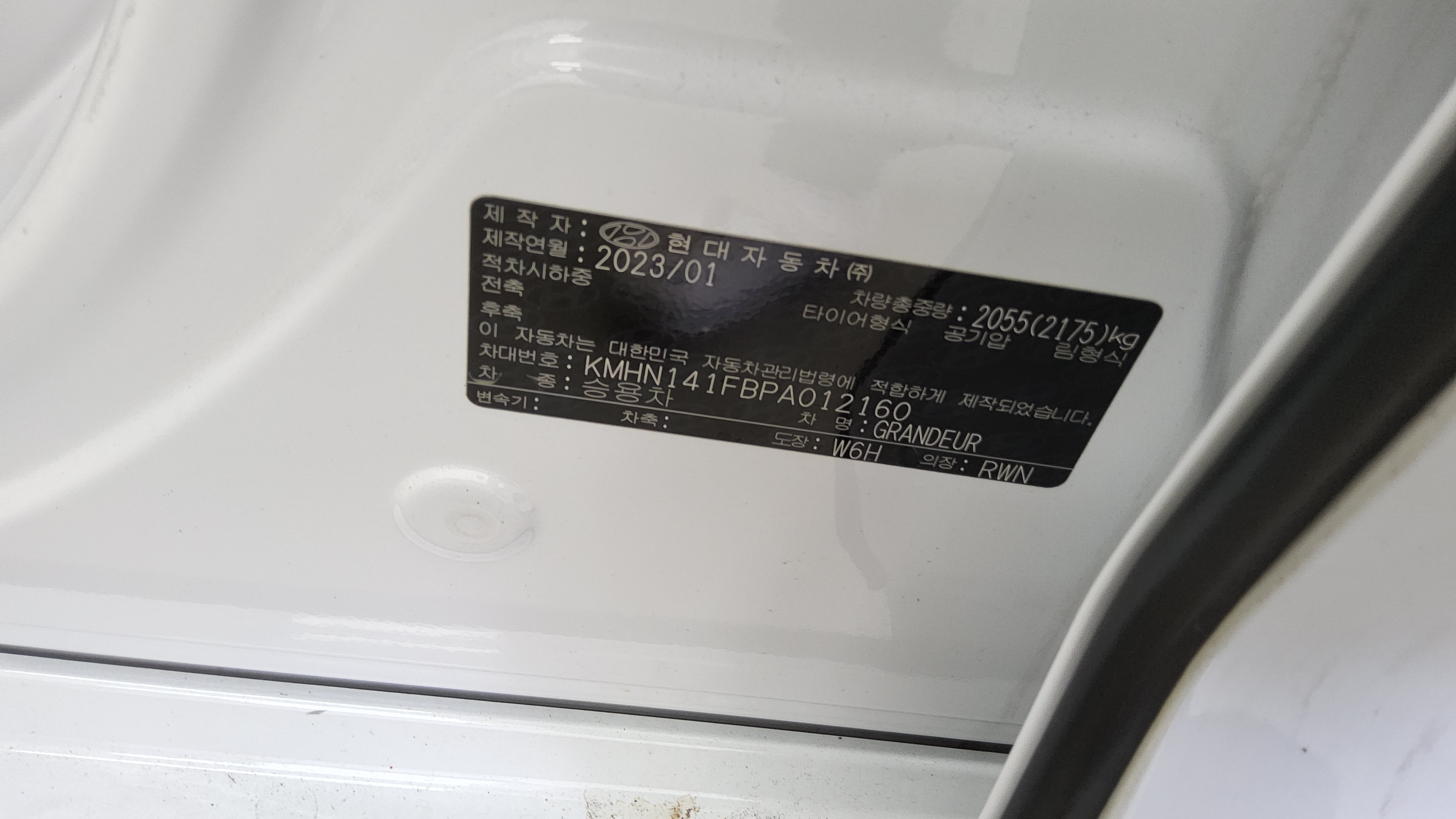 Hyundai Grandeur - 15