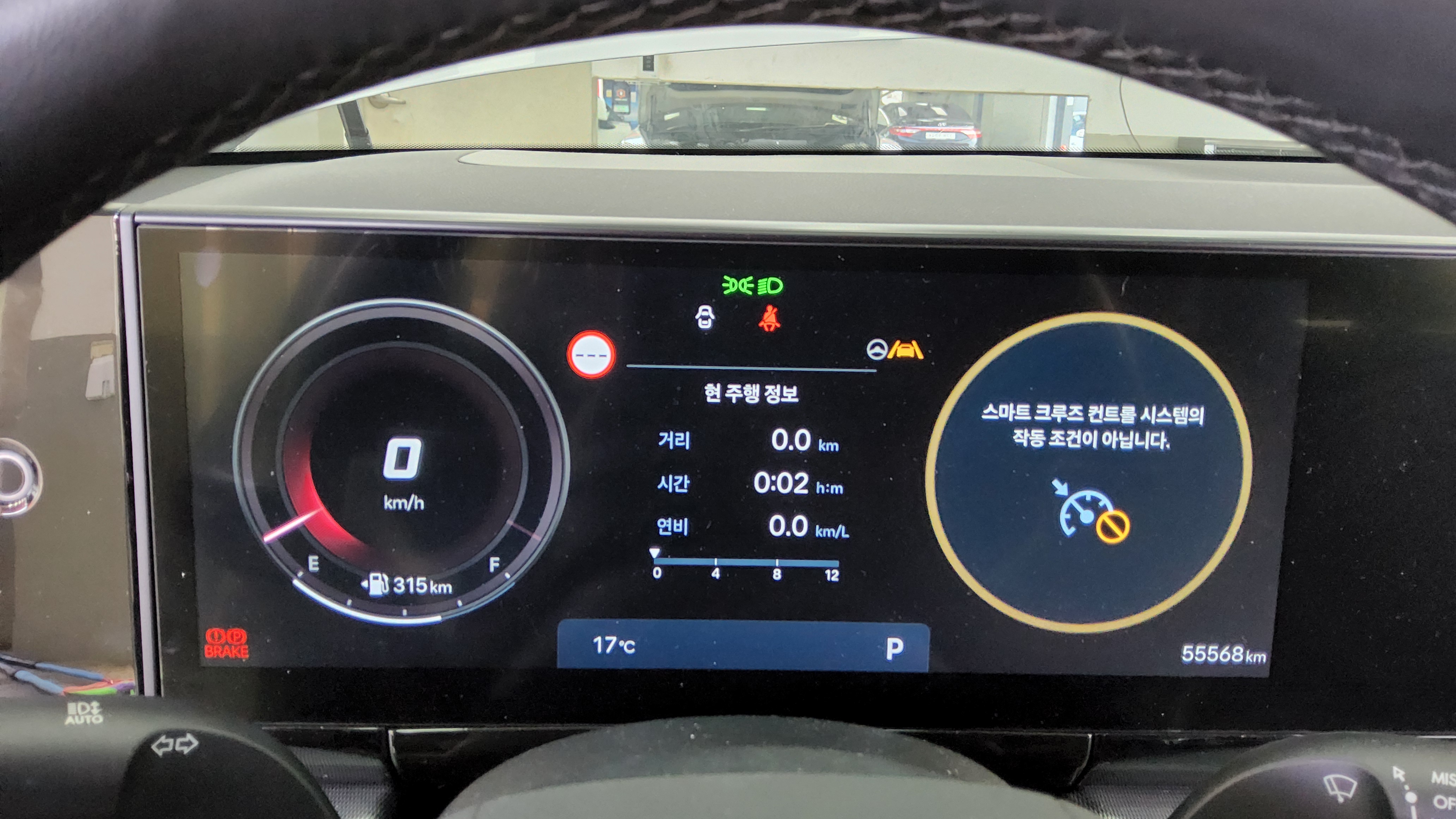 Hyundai Grandeur - 8