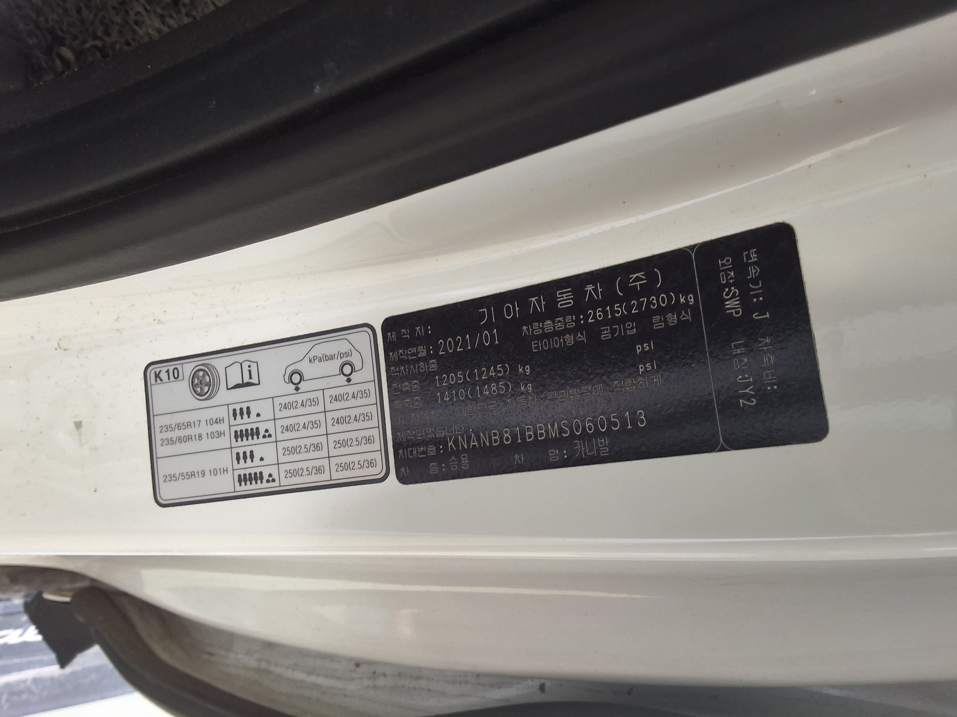 Kia Carnival 2021 - Image 15