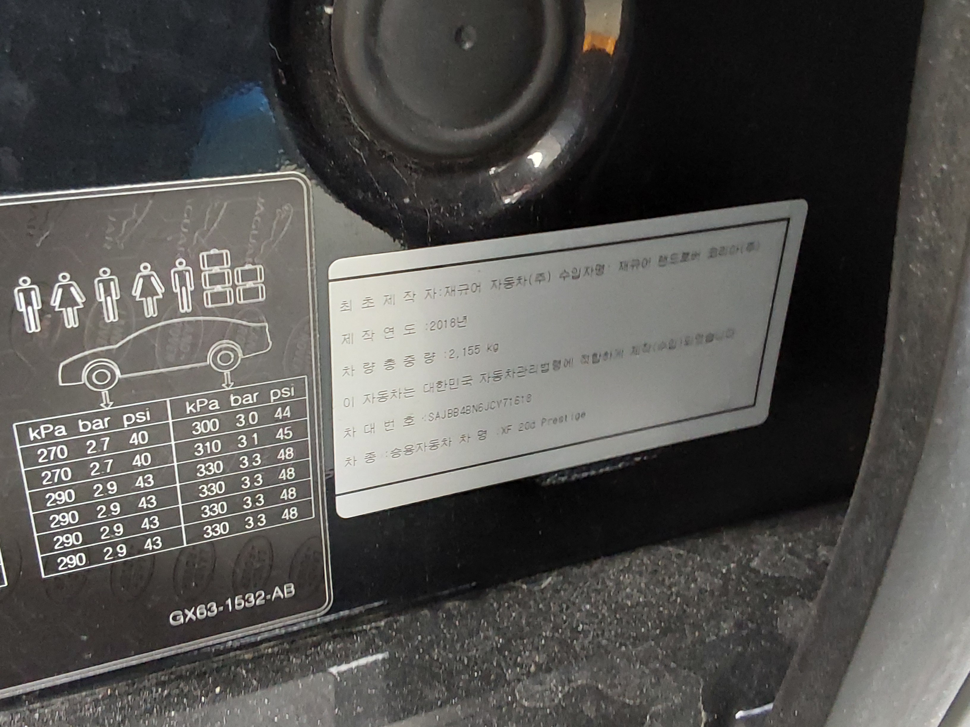 JAGUAR 재규어 - 15
