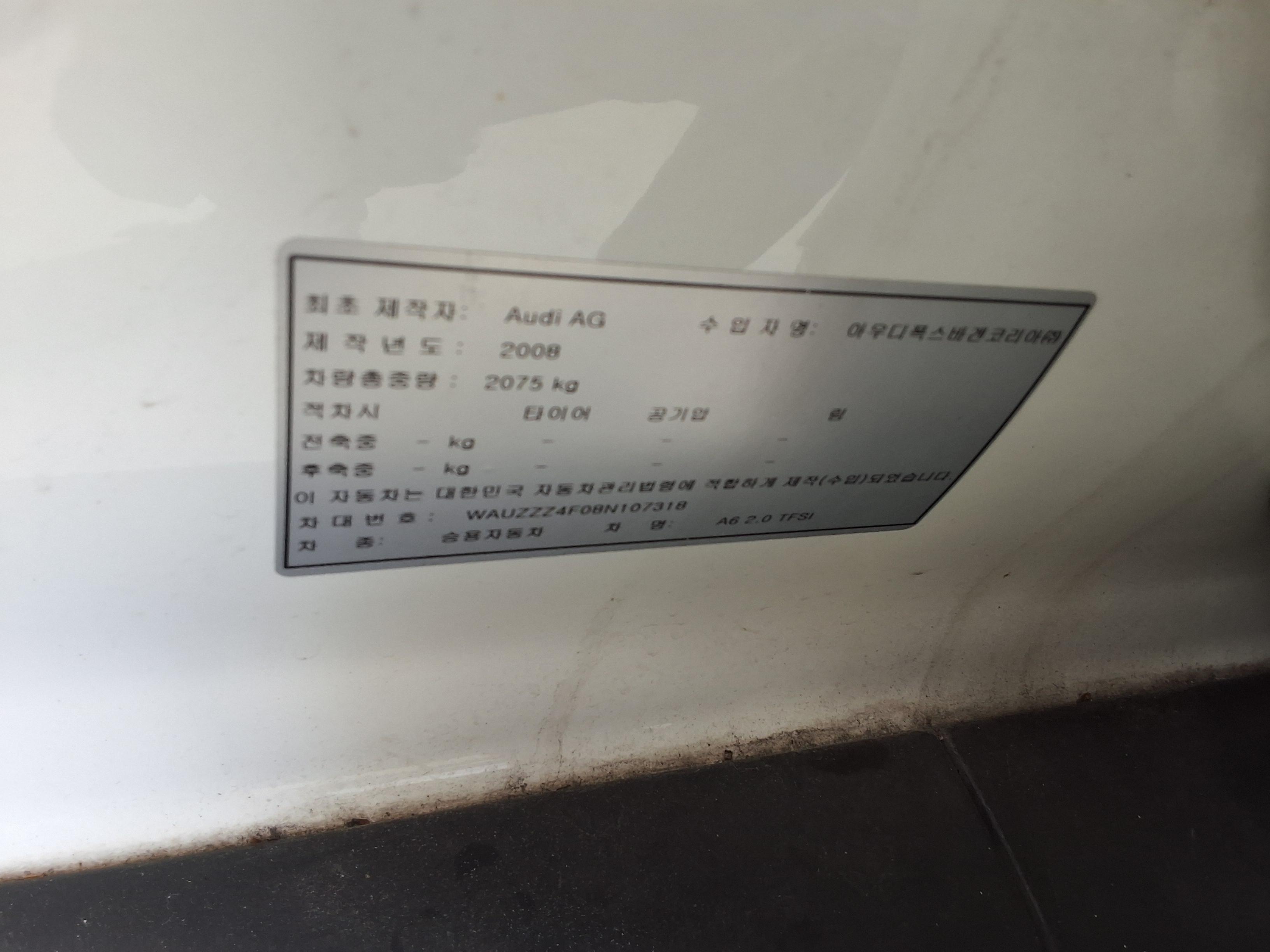 أودي A6 - 15