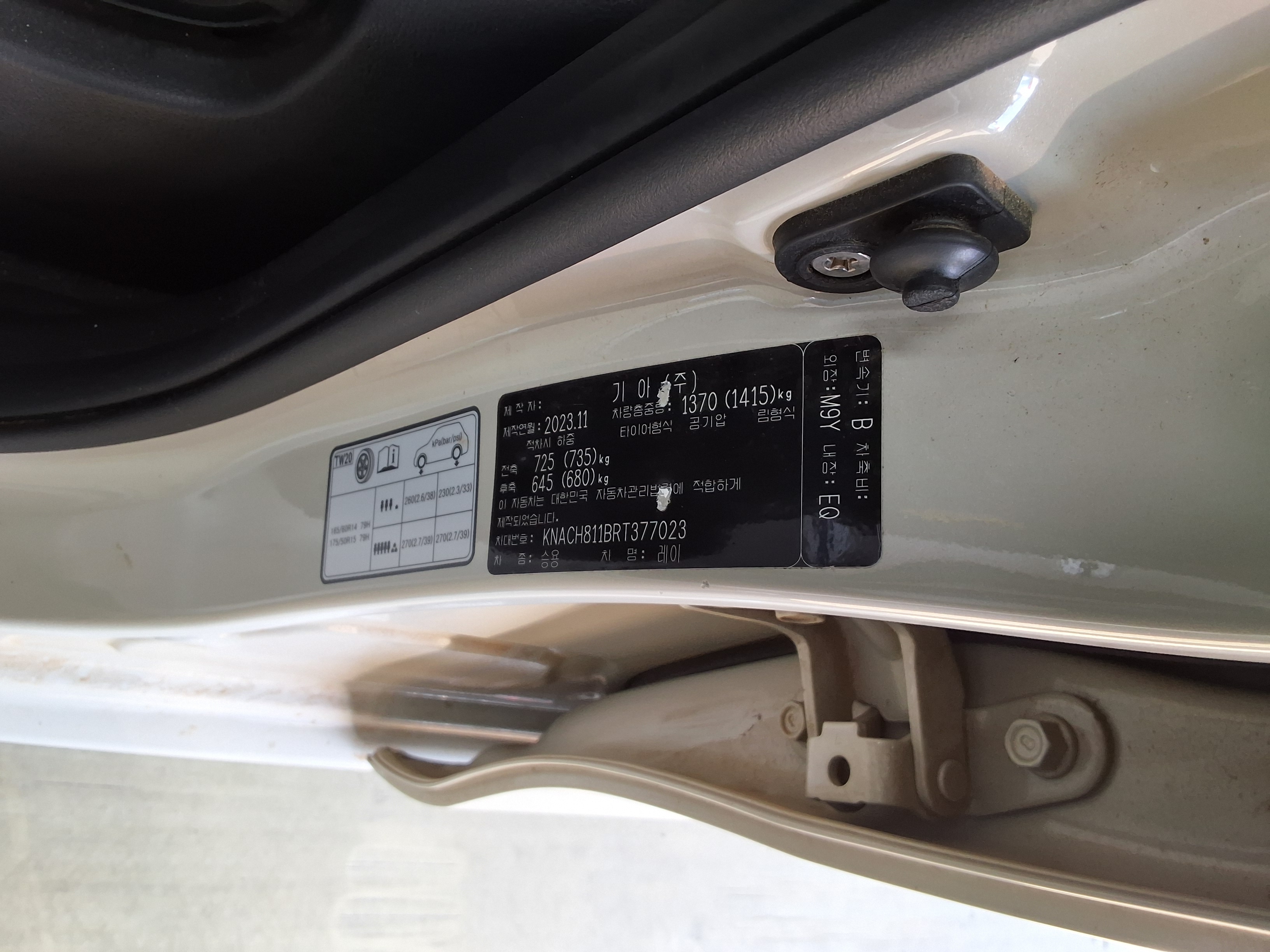Kia Ray 2024 - Image 14