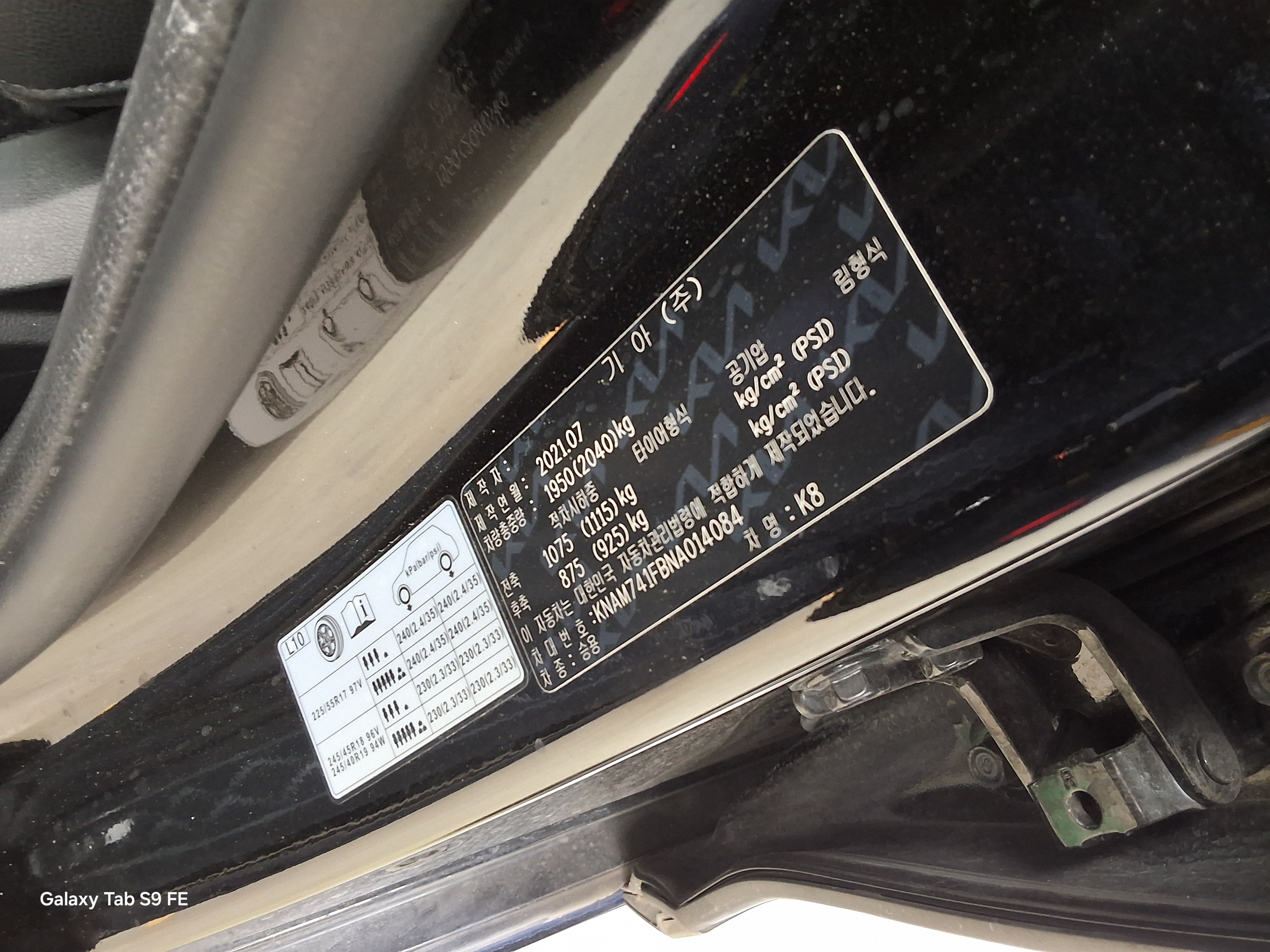 Kia K8 2022 - Image 15