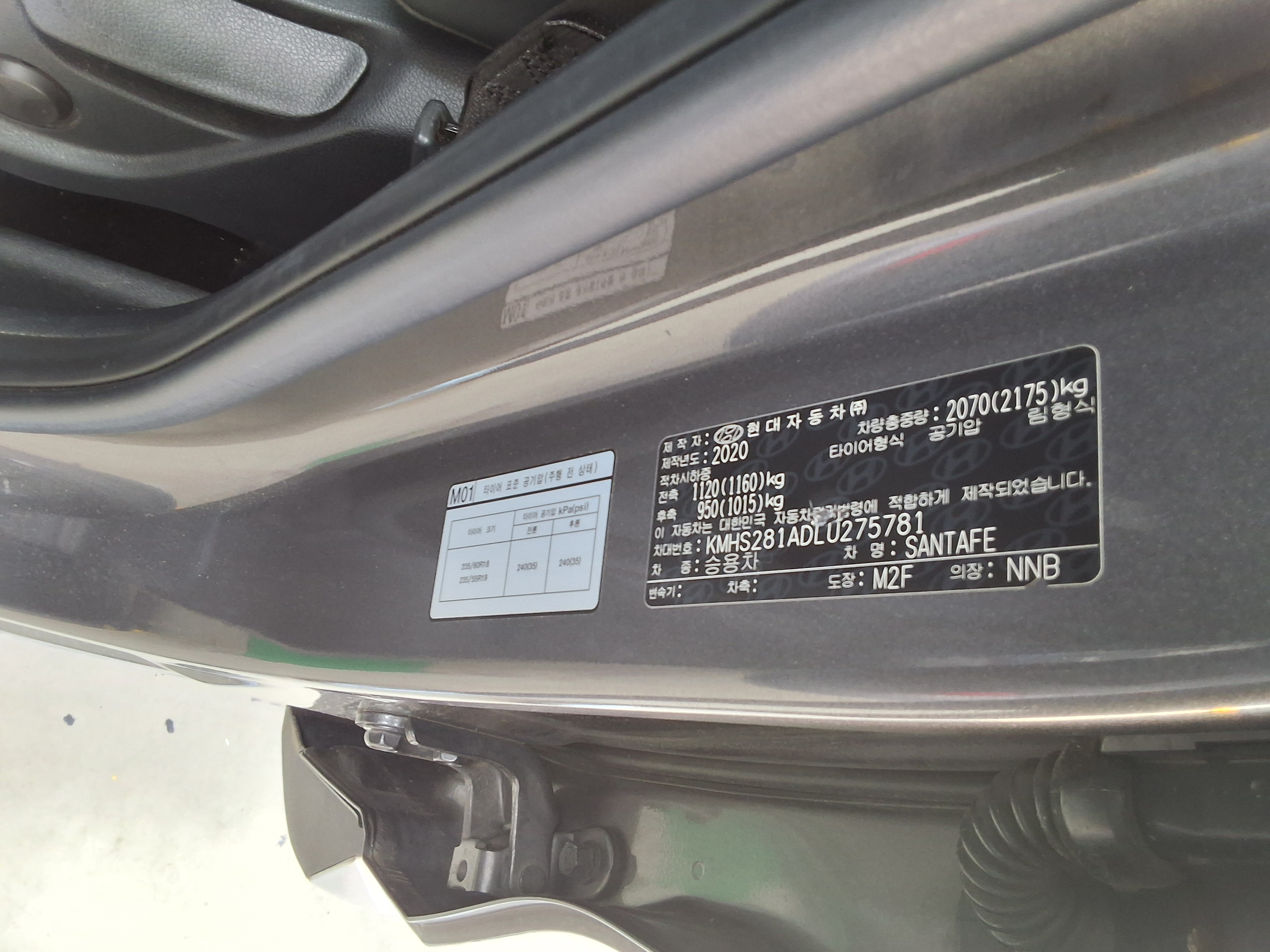 Hyundai Santa Fe 2020 - Image 18