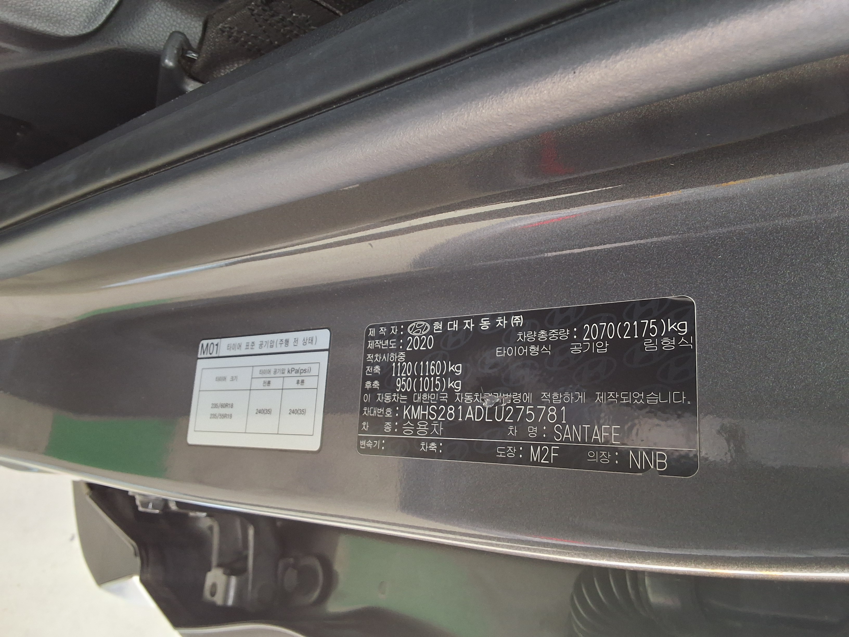 Hyundai Santa Fe 2020 - Image 15