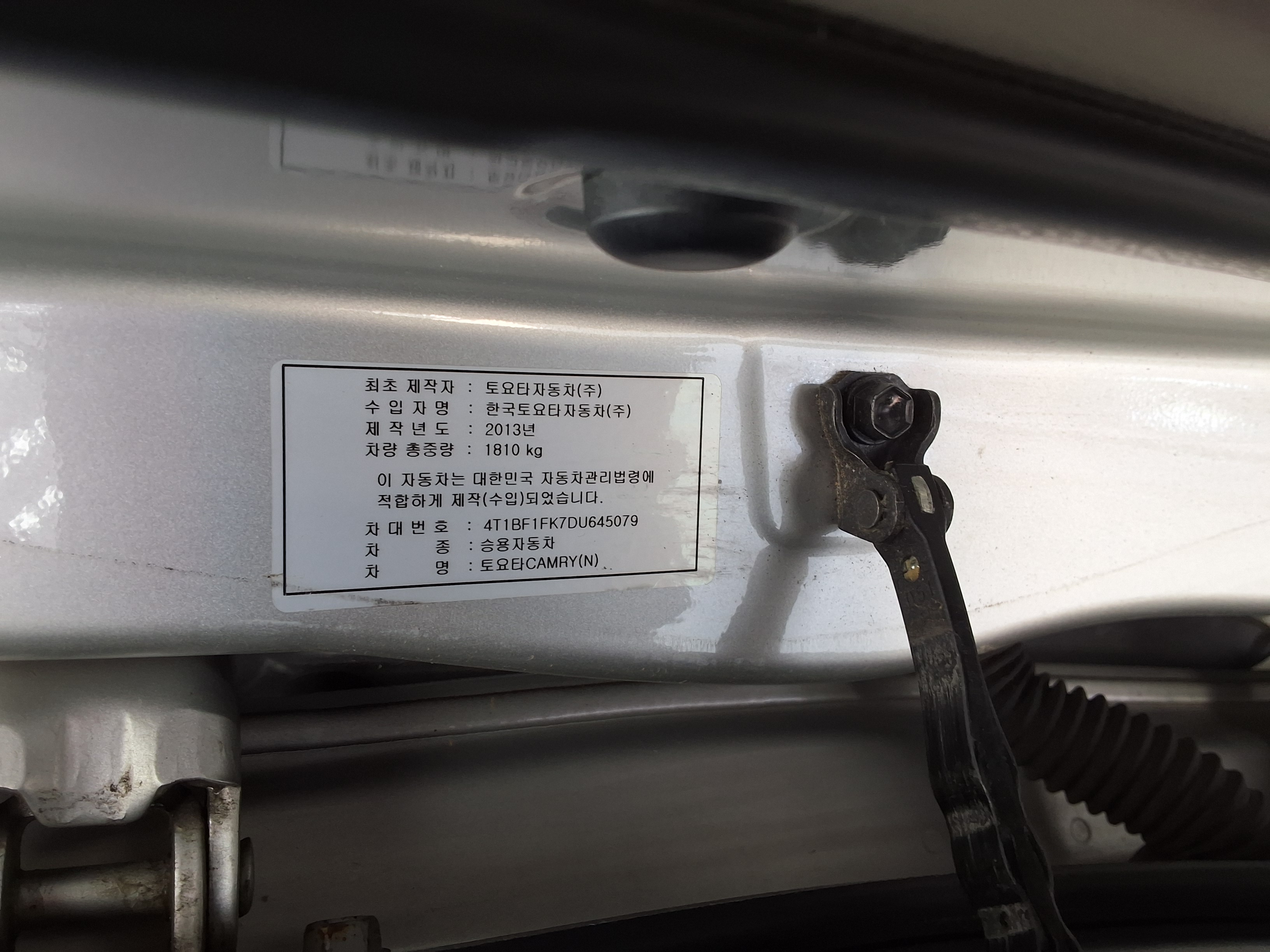 Toyota Camry - 15