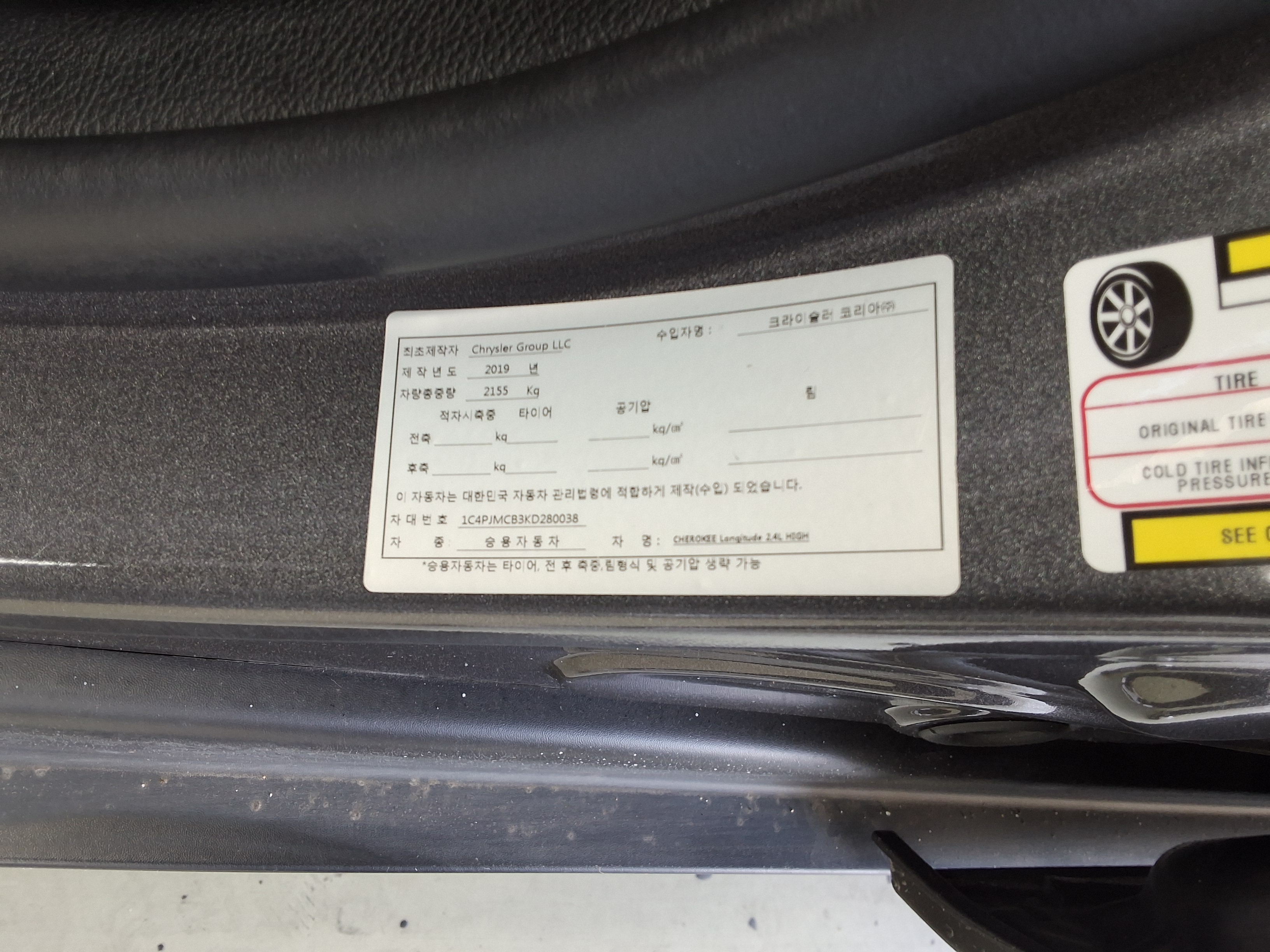 JEEP 체로키 - 15