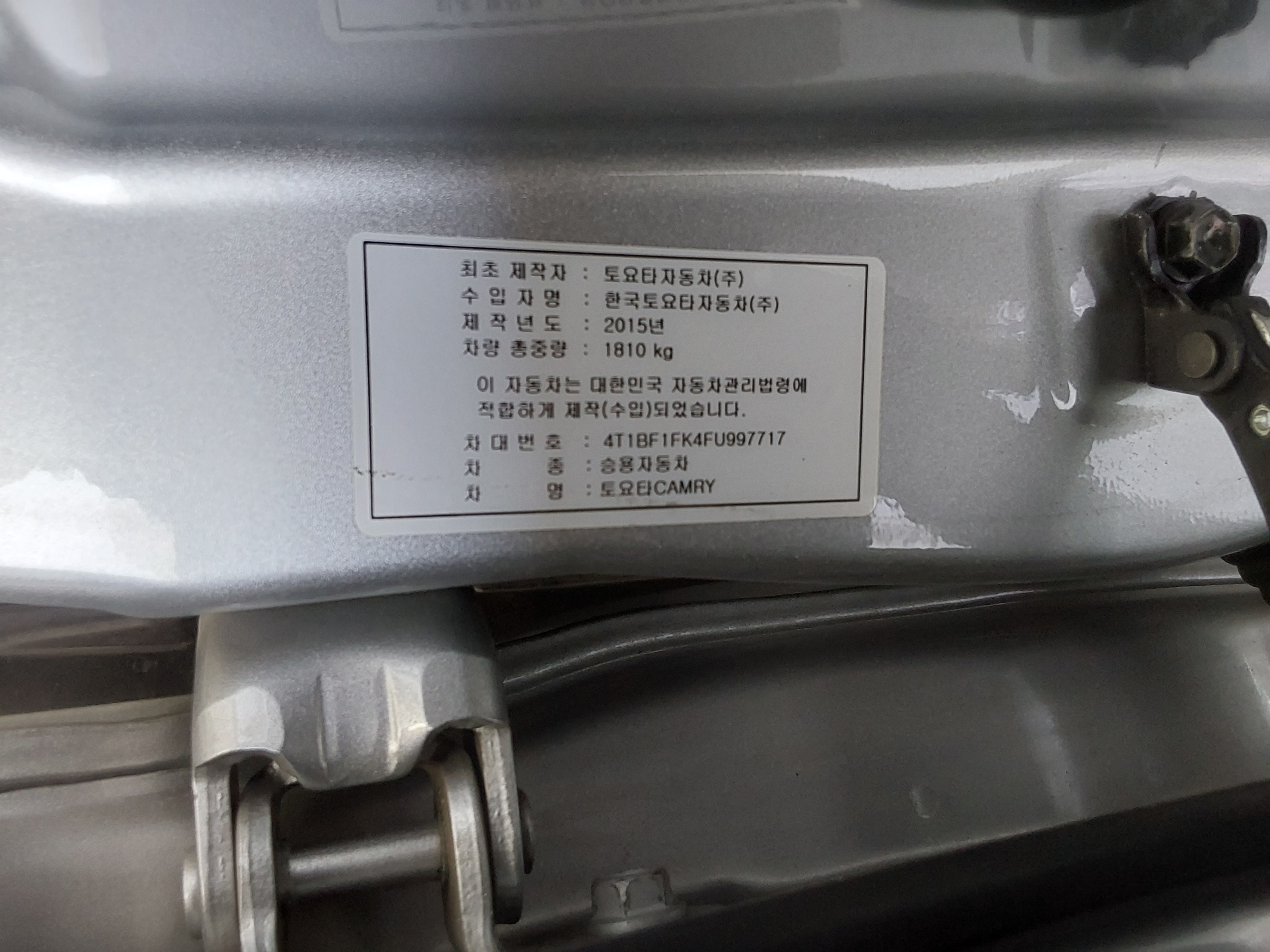 TOYOTA 캠리 - 15