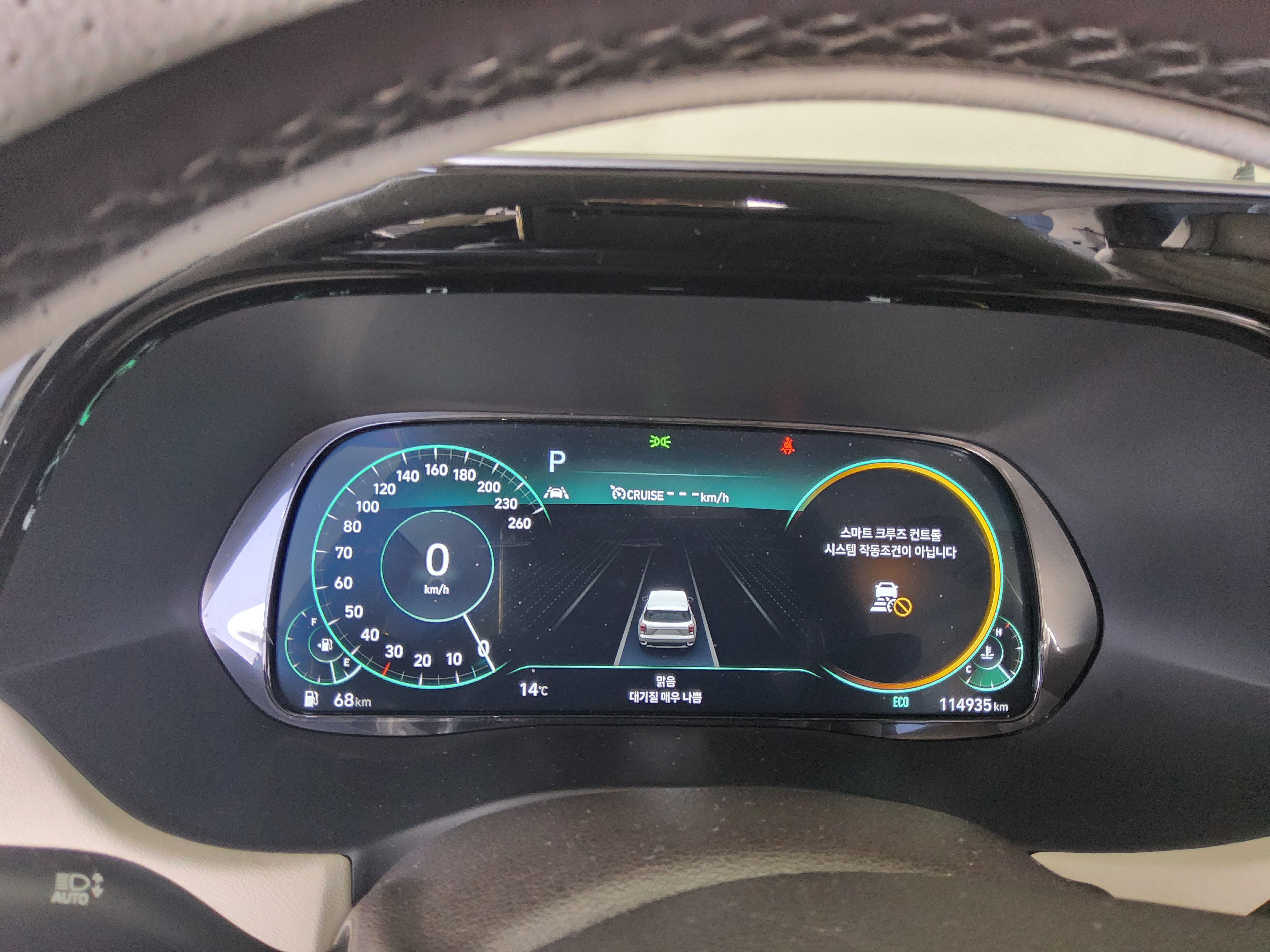 Hyundai Palisade 2021 - Image 8