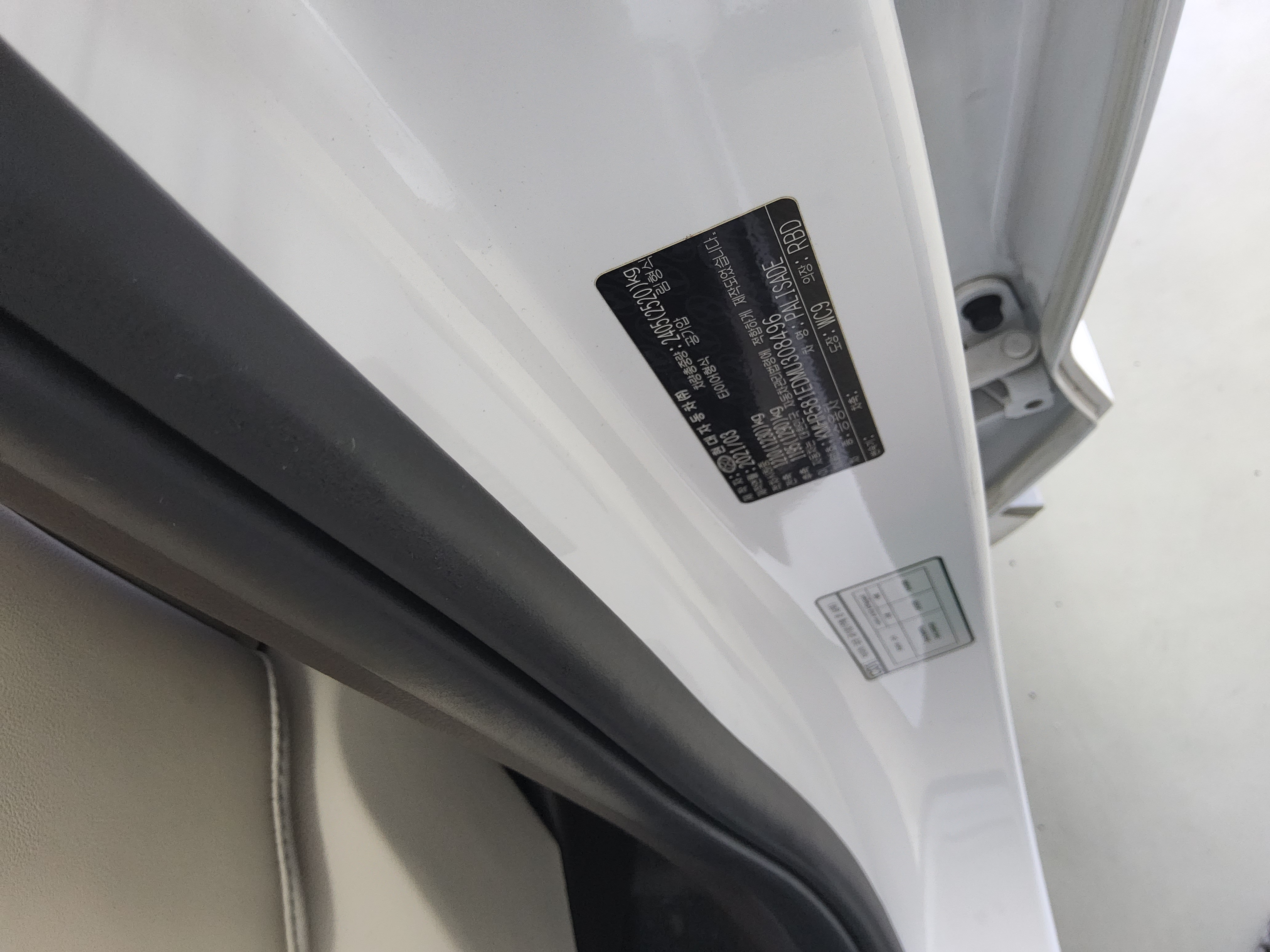 Hyundai Palisade 2021 - Image 15