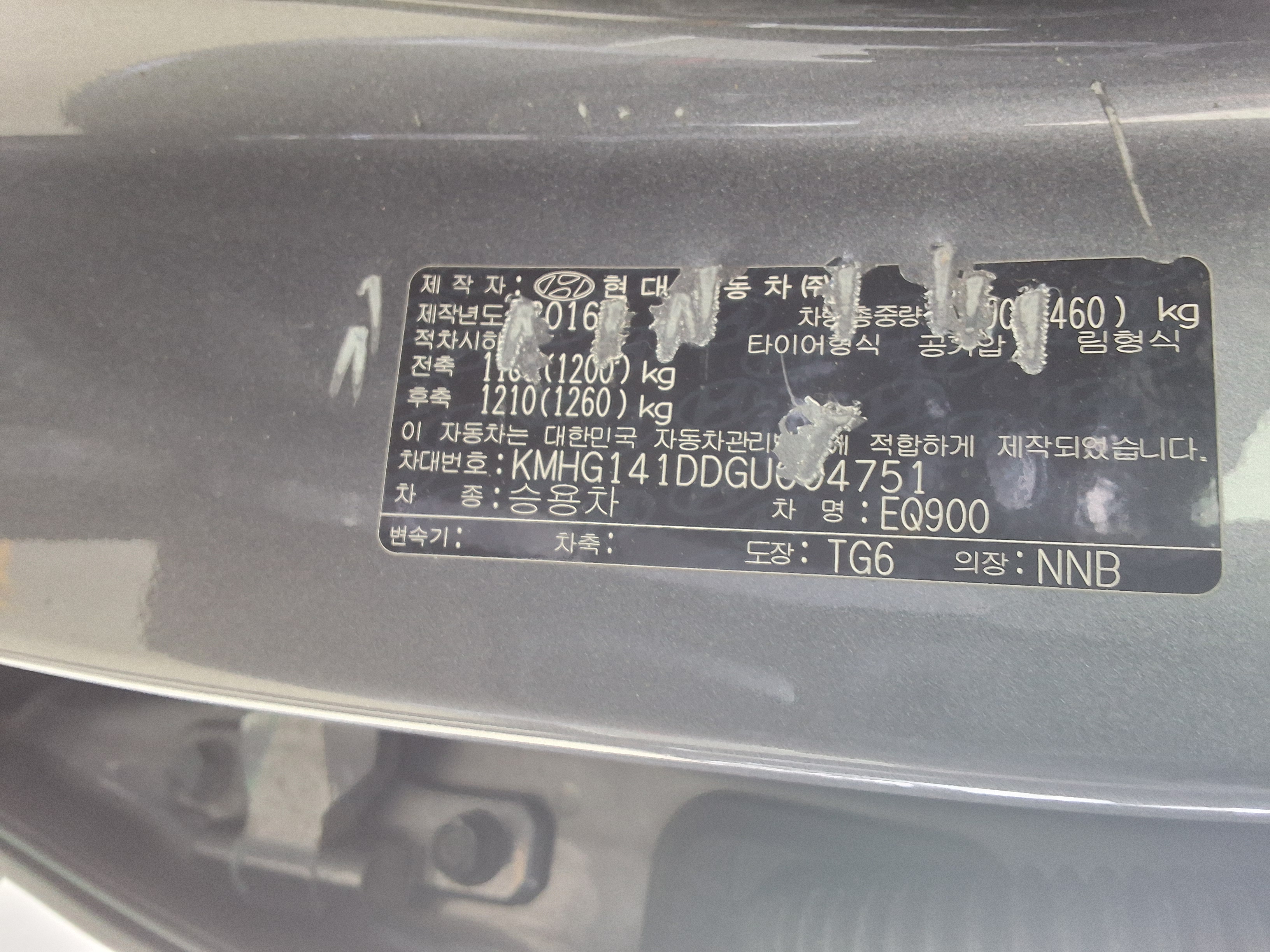 Hyundai Genesis EQ900 2016 - Image 15