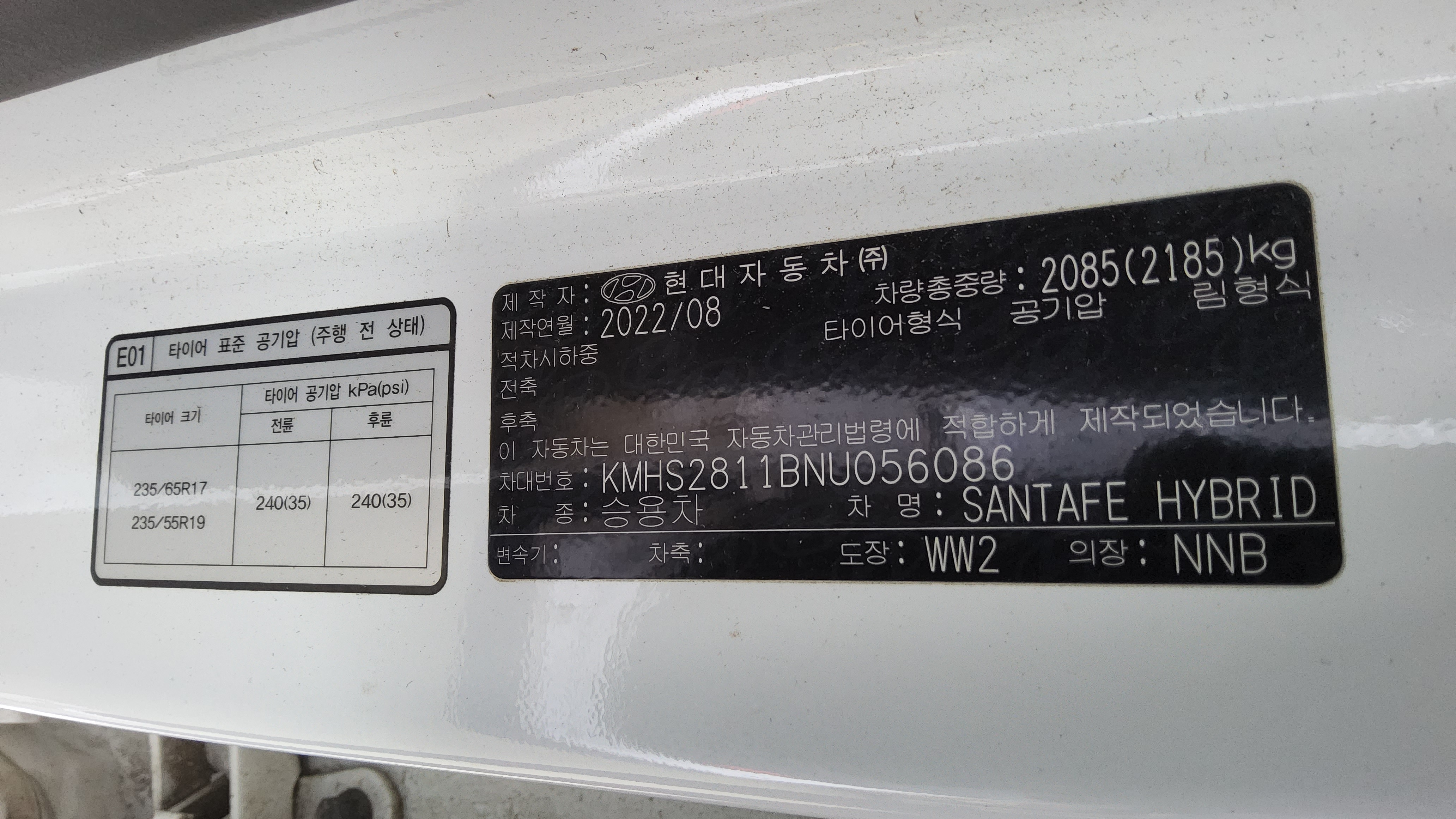 Hyundai Santa Fe - 15
