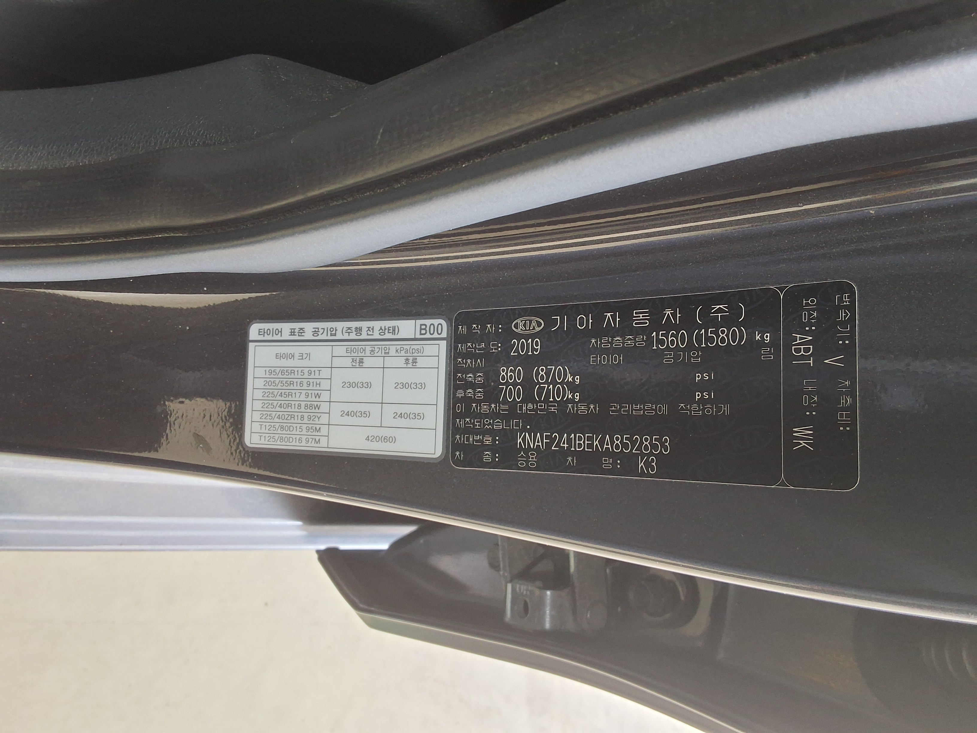 Kia K3 2019 - Image 15