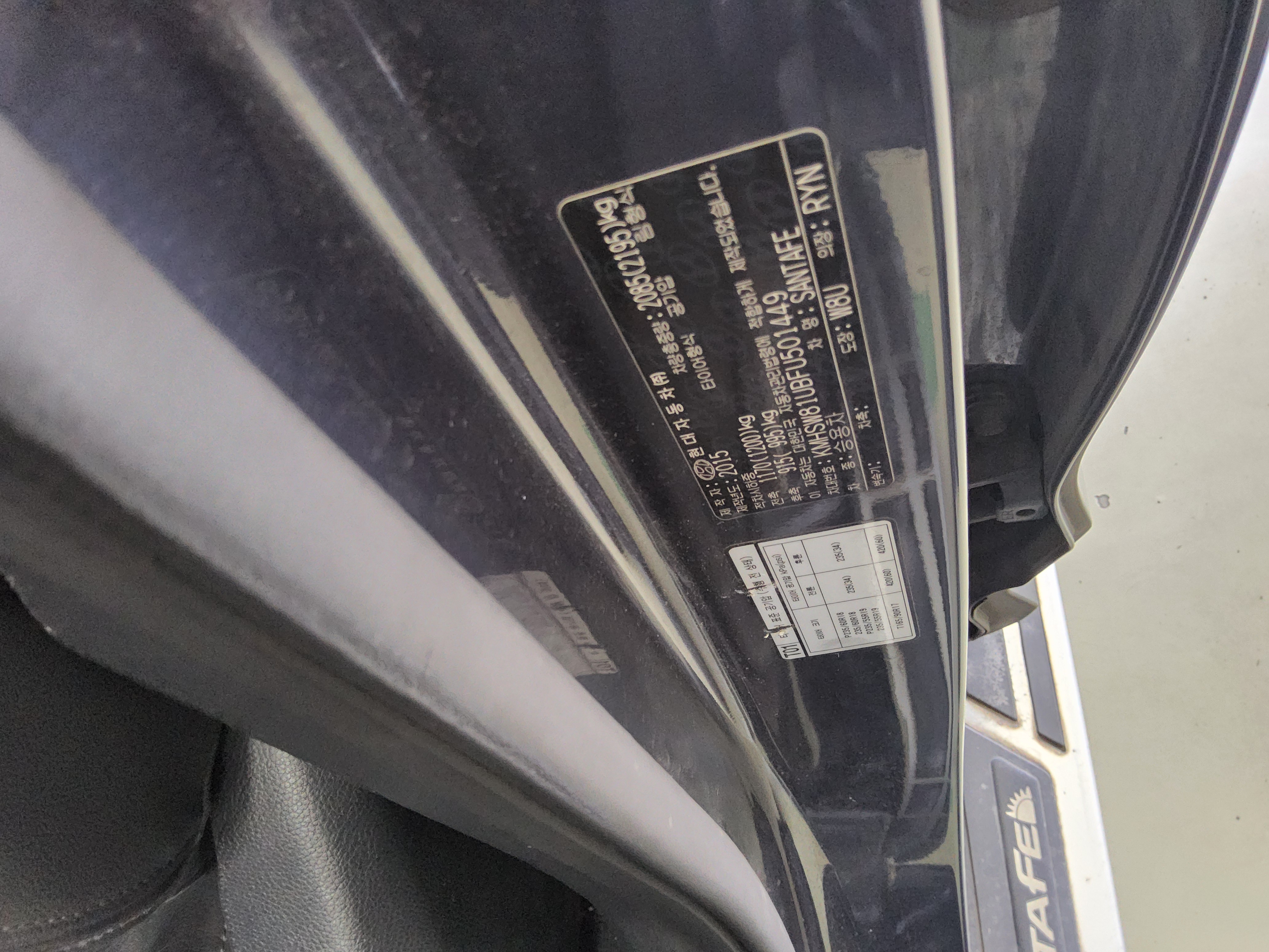 Hyundai Santa Fe 2015 - Image 15