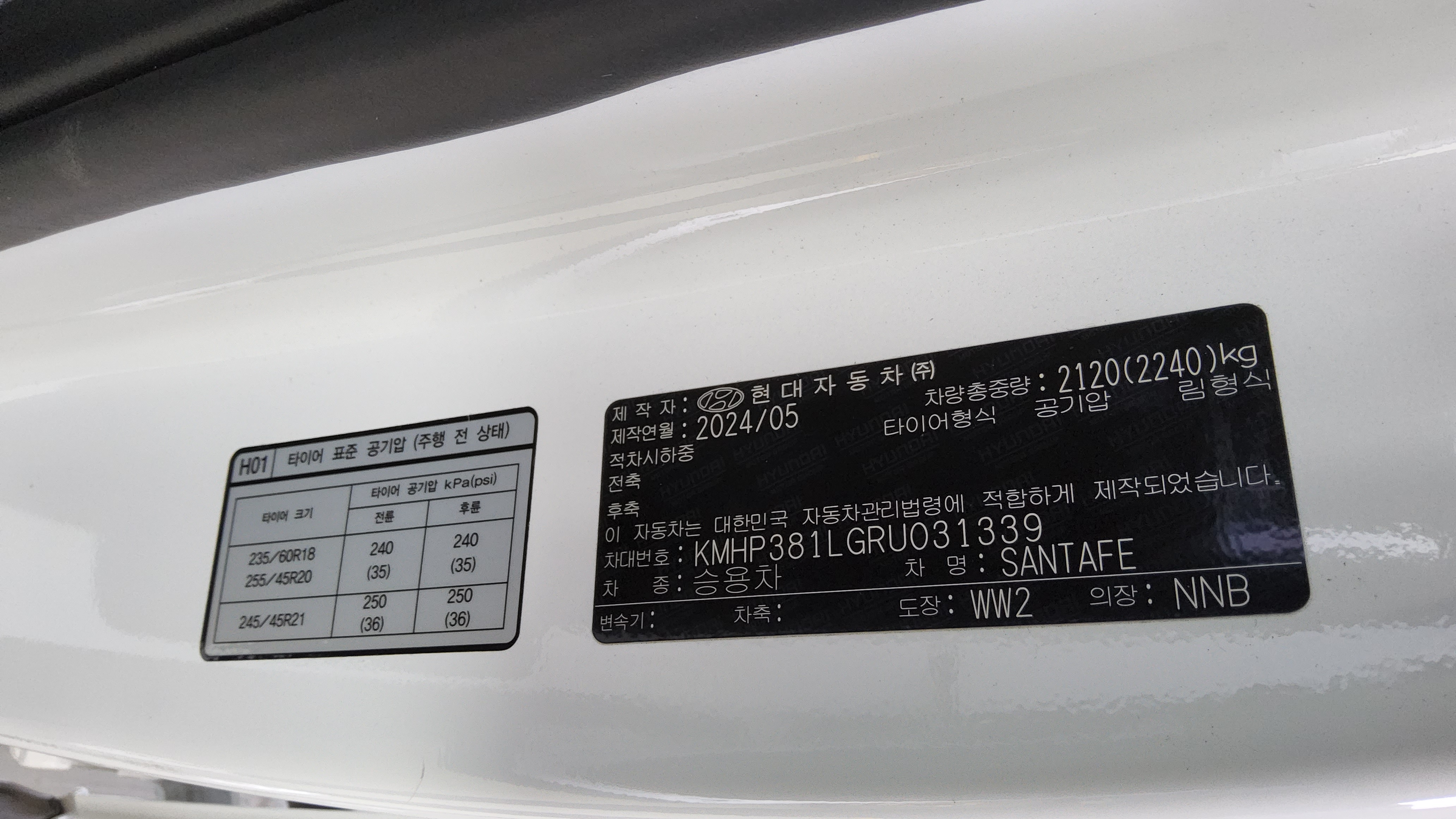 Hyundai Santa Fe - 15