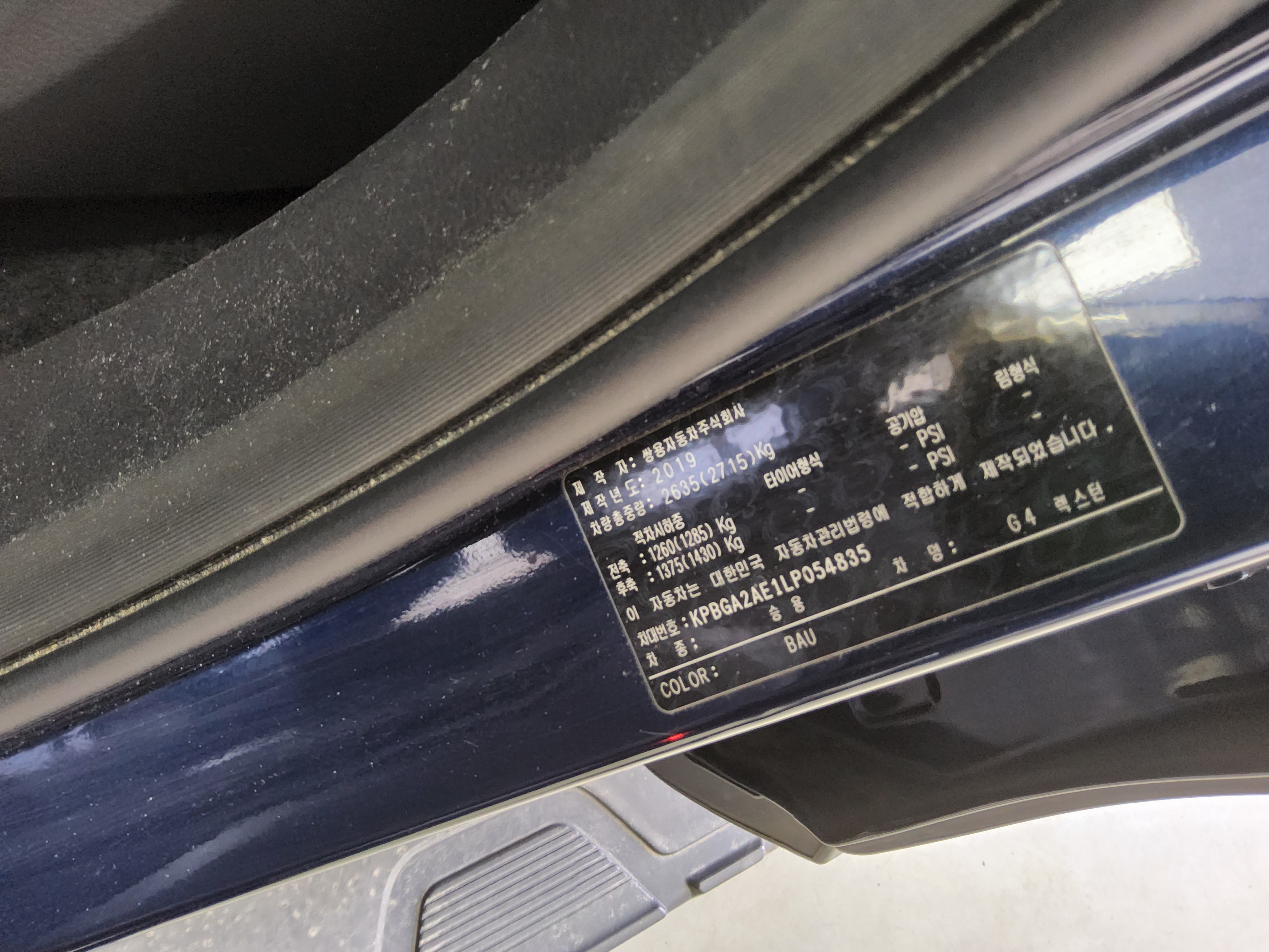 KG Mobility Rexton 2020 - Image 15