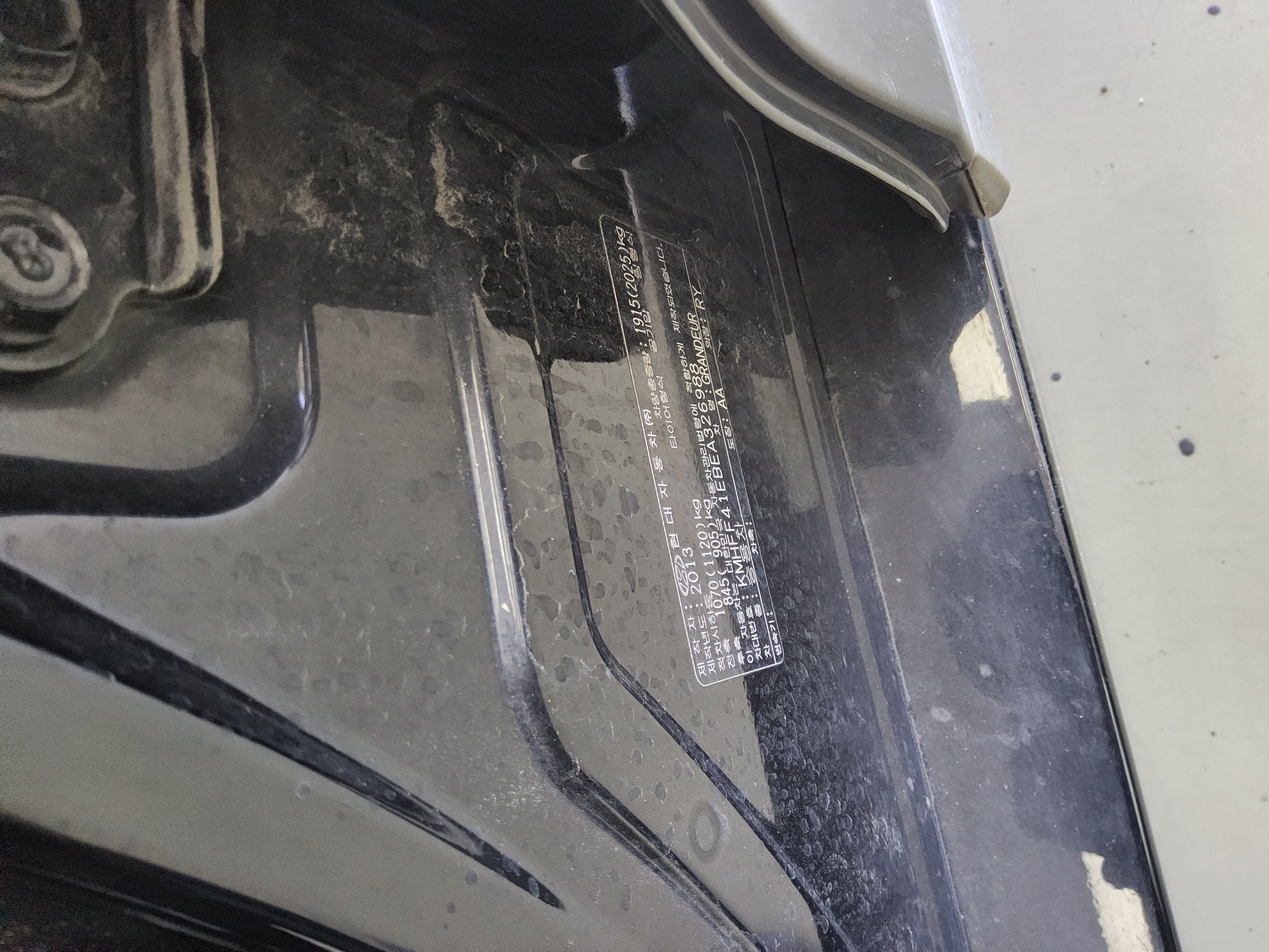 Hyundai  그랜저HG 2014 - Image 15
