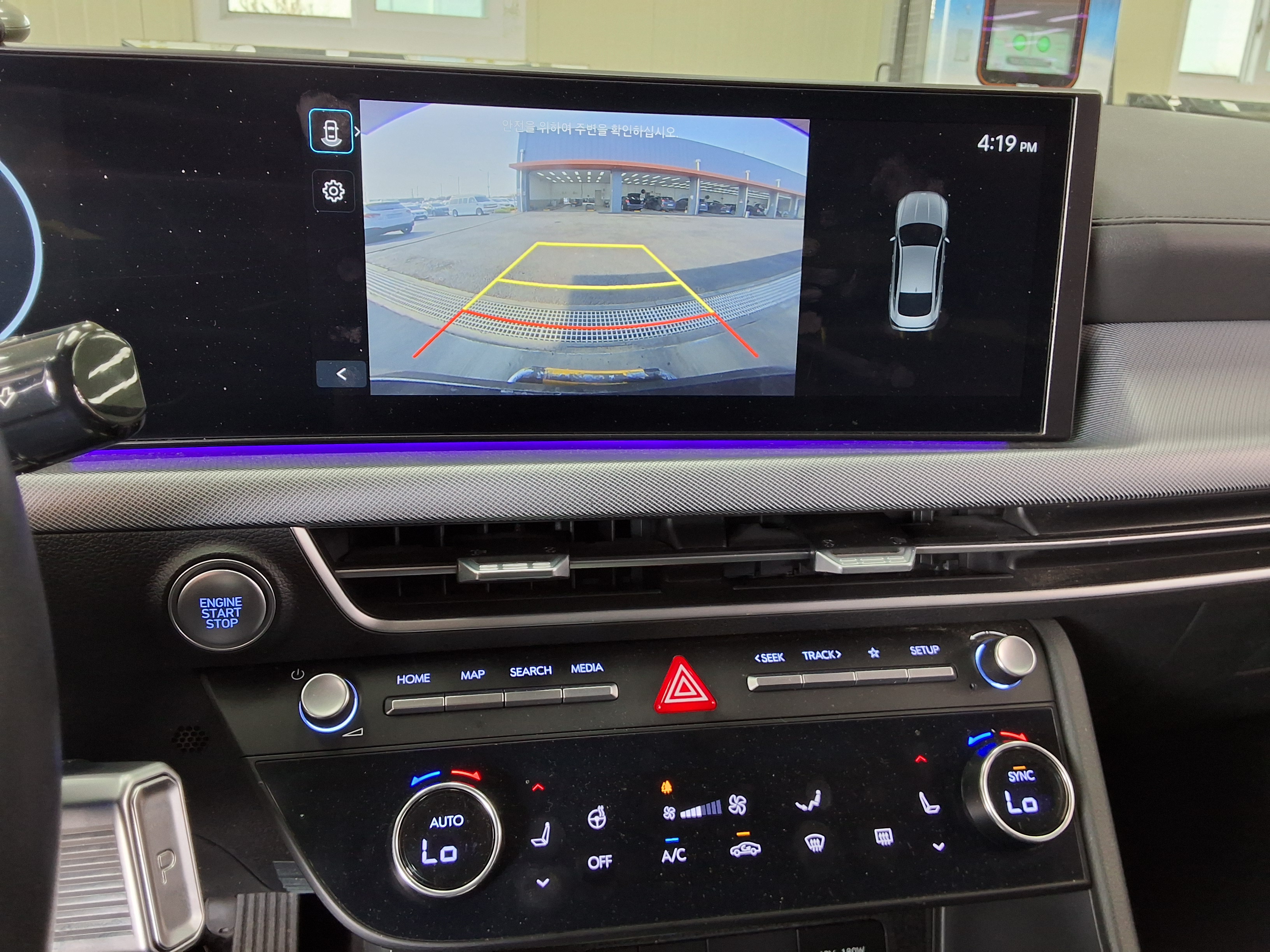 Hyundai Sonata 2024 - Image 16