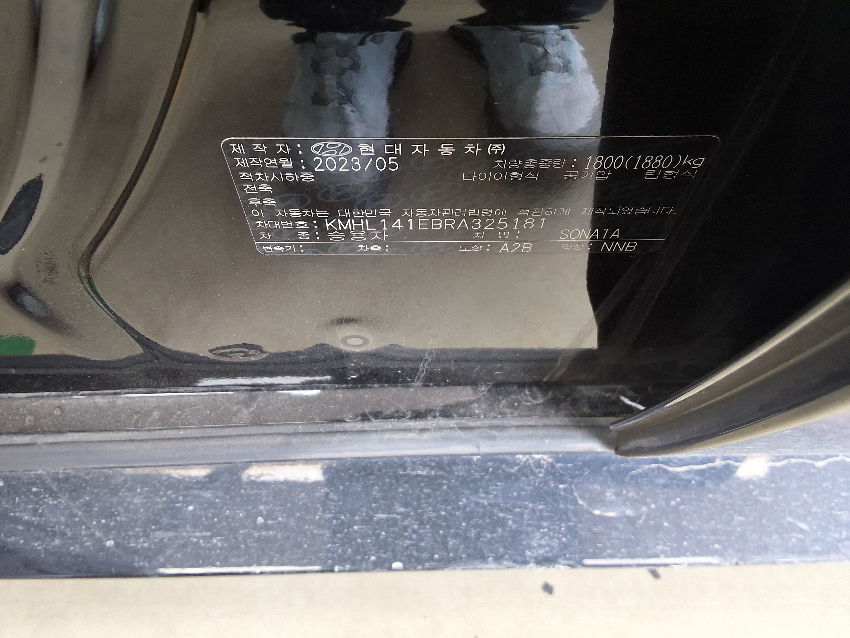 Hyundai Sonata 2024 - Image 15