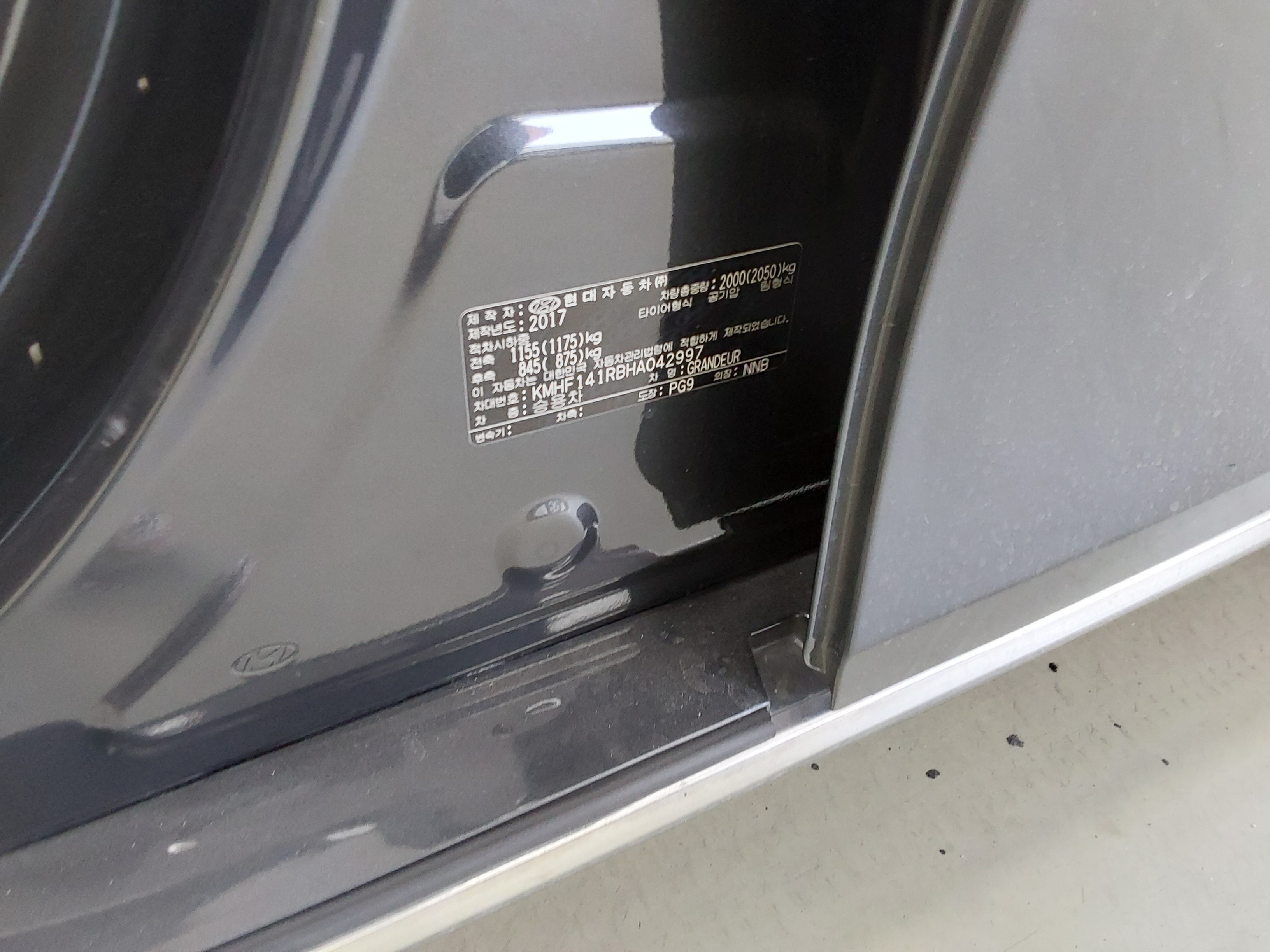 Hyundai Grandeur 2017 - Image 15