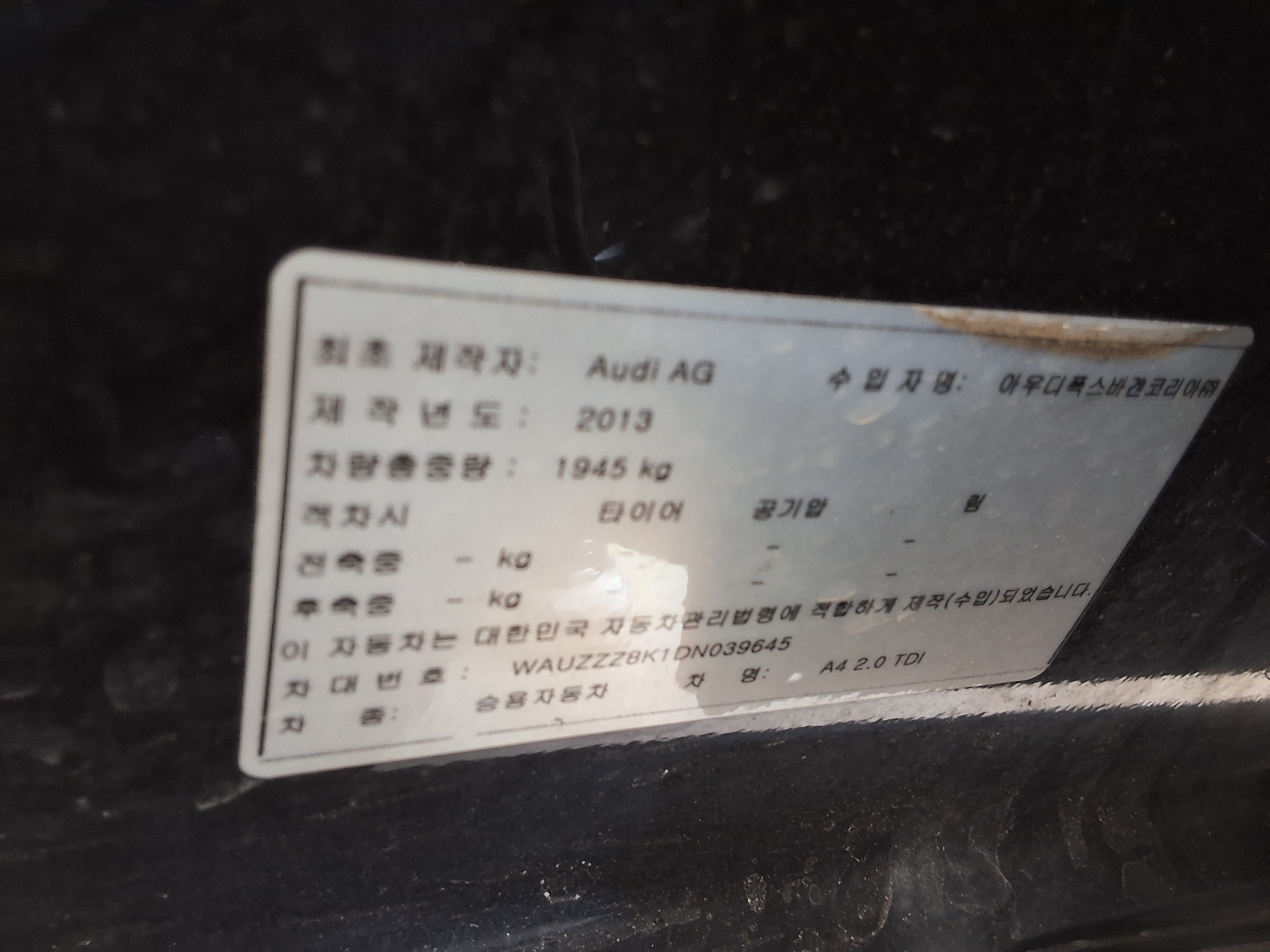 Audi A4 2013 - Image 15