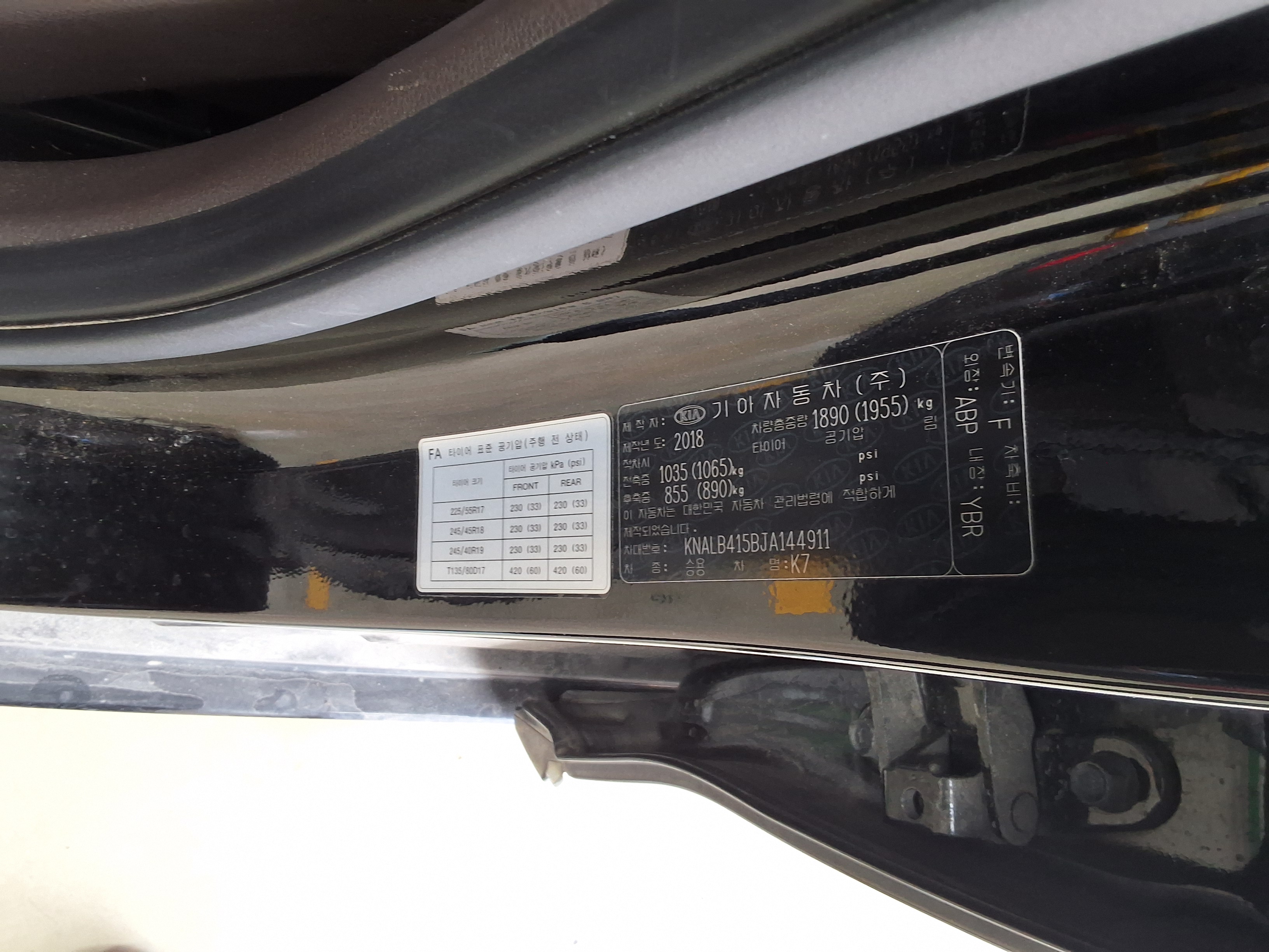 كيا أخرى 2018 - صورة 17