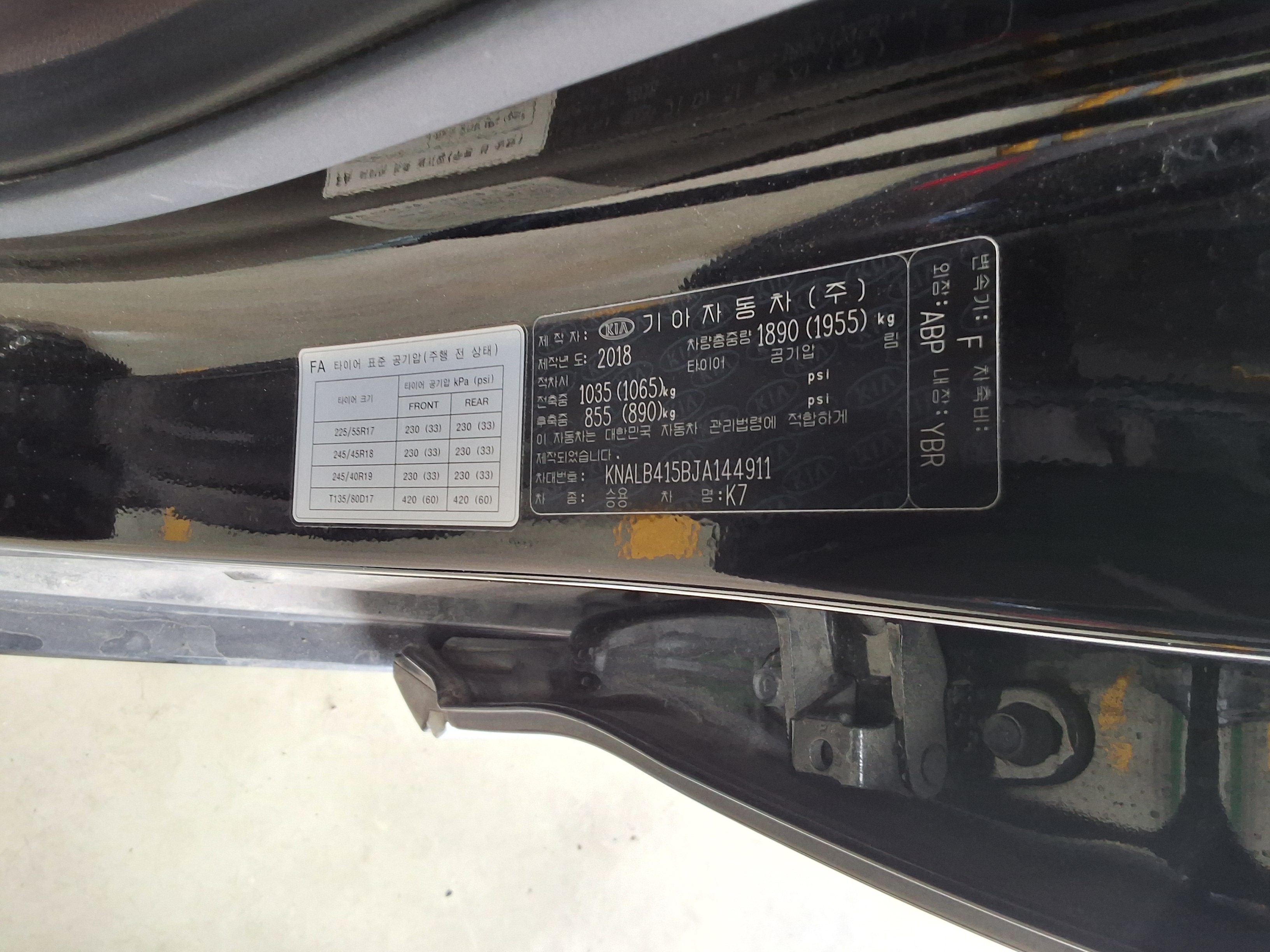 كيا أخرى 2018 - صورة 15